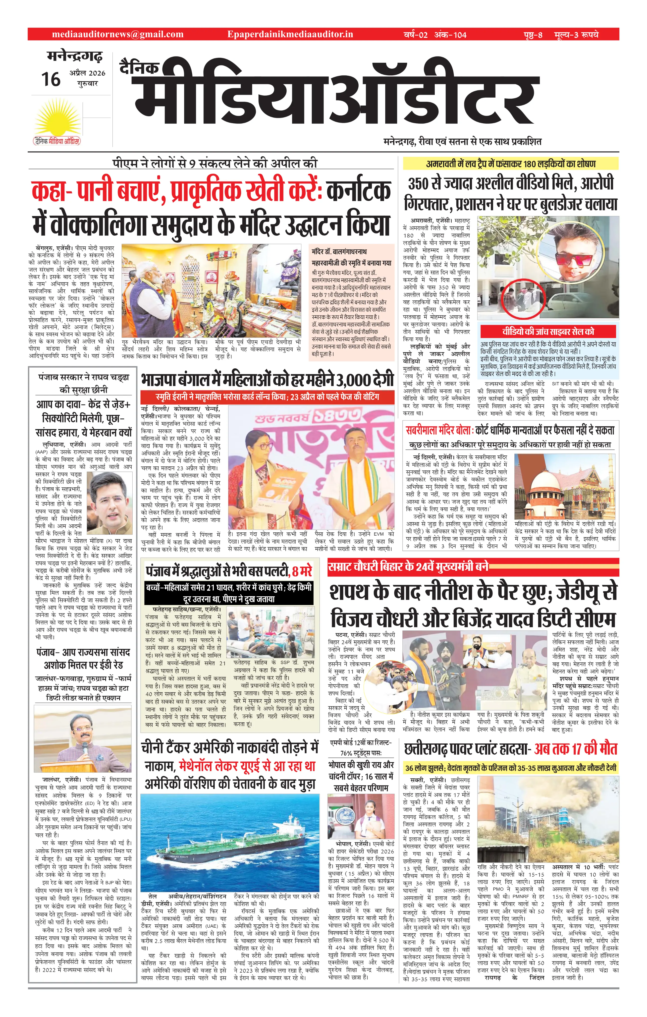 Page 1