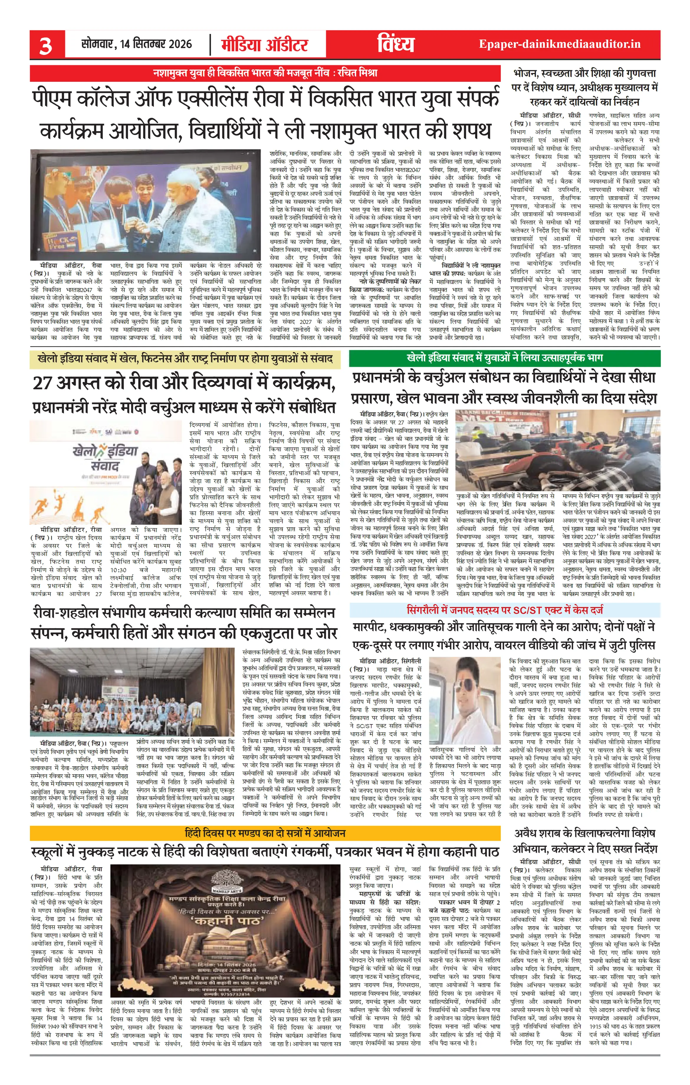 Page 3