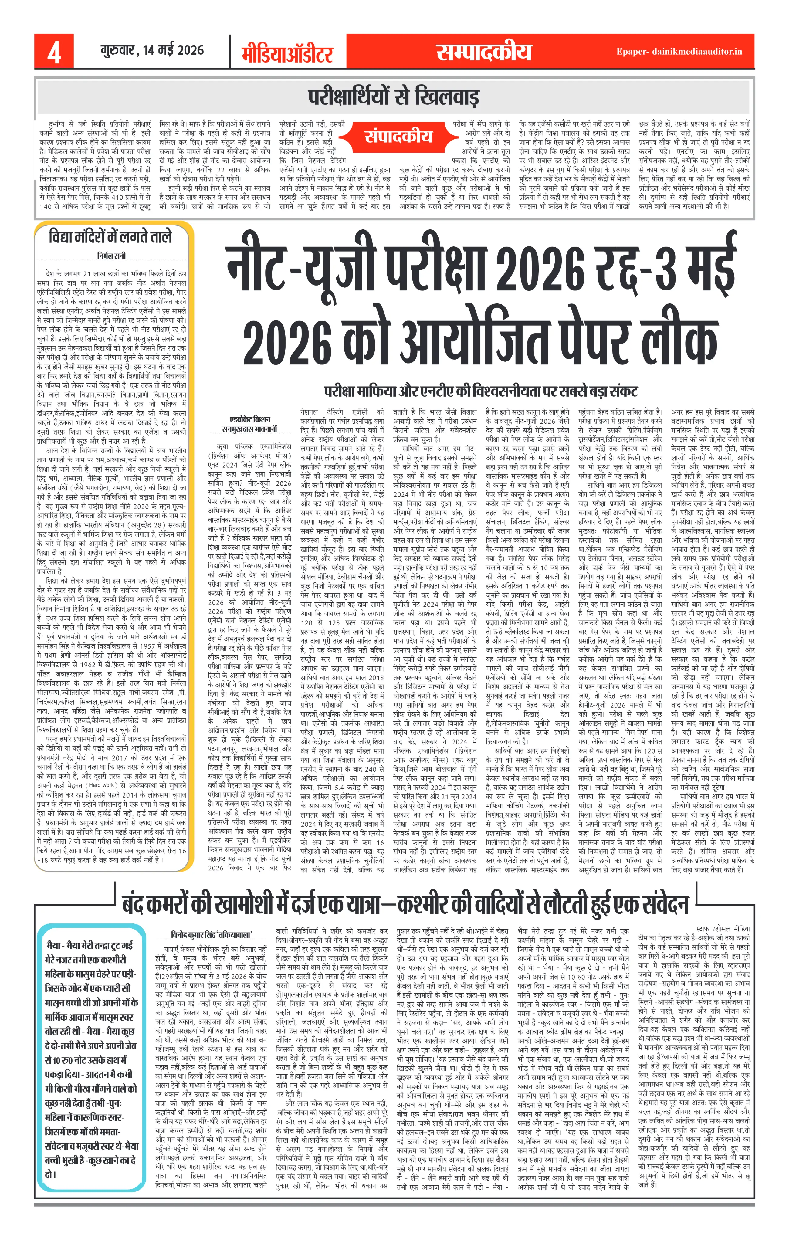 Page 4