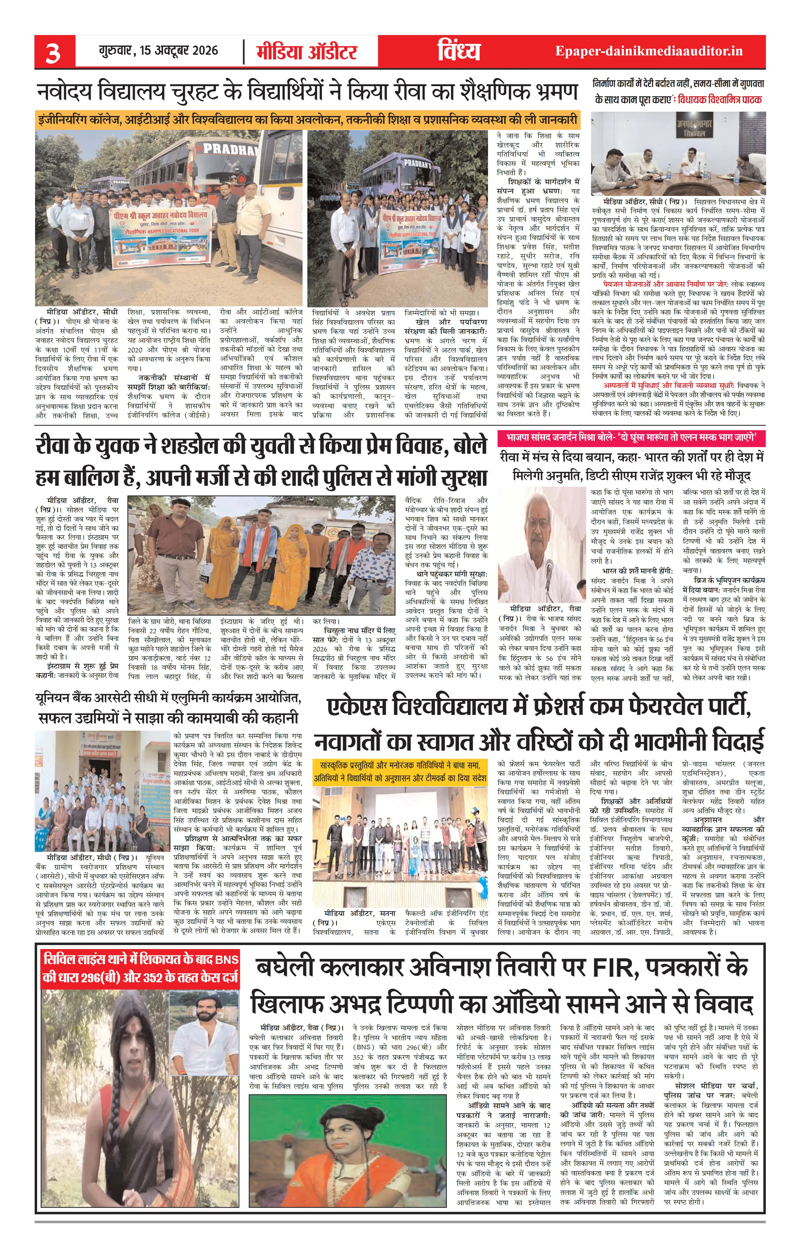 Page 3