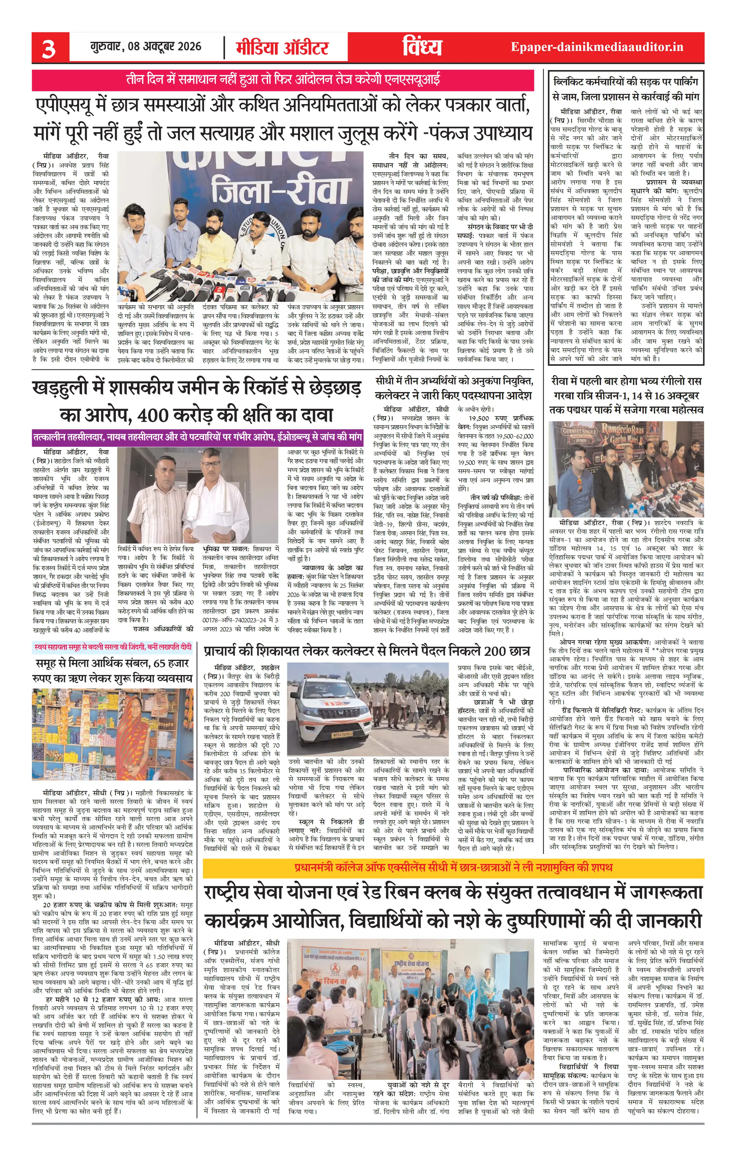 Page 3