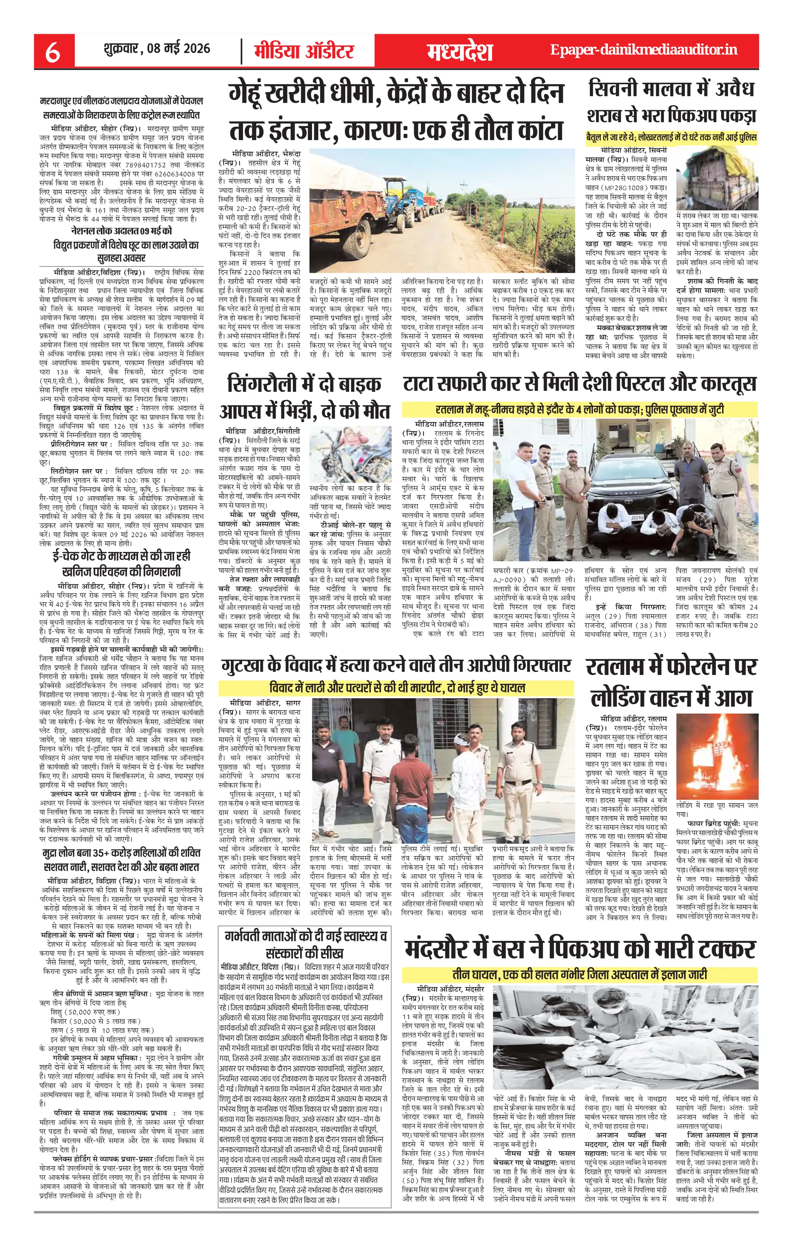 Page 6
