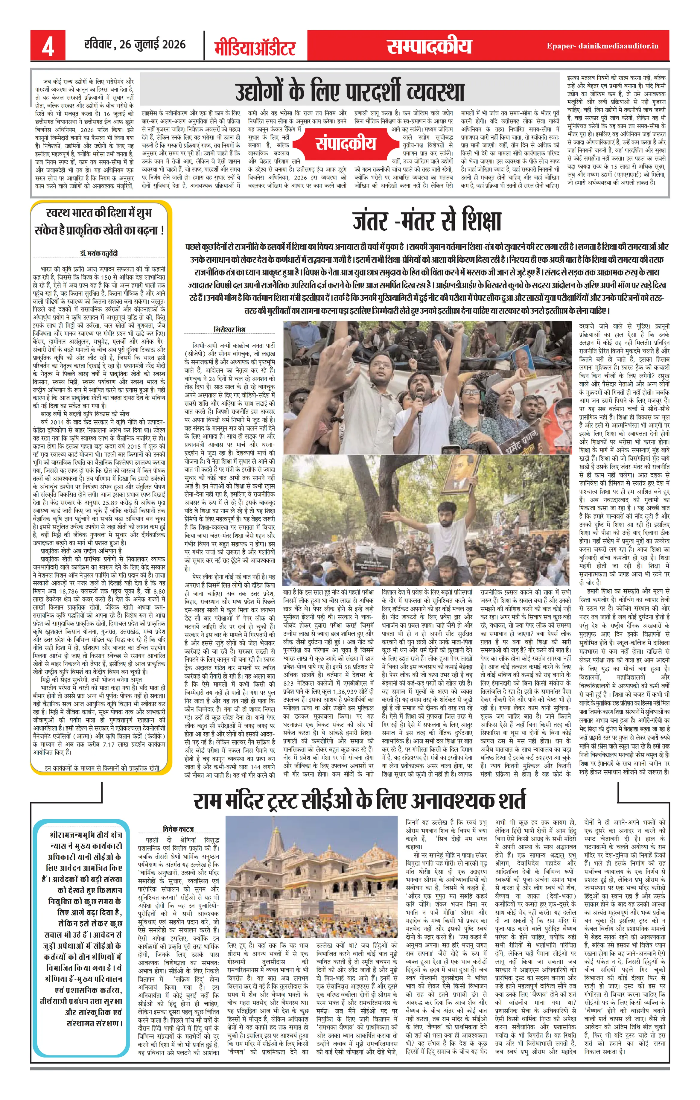Page 4