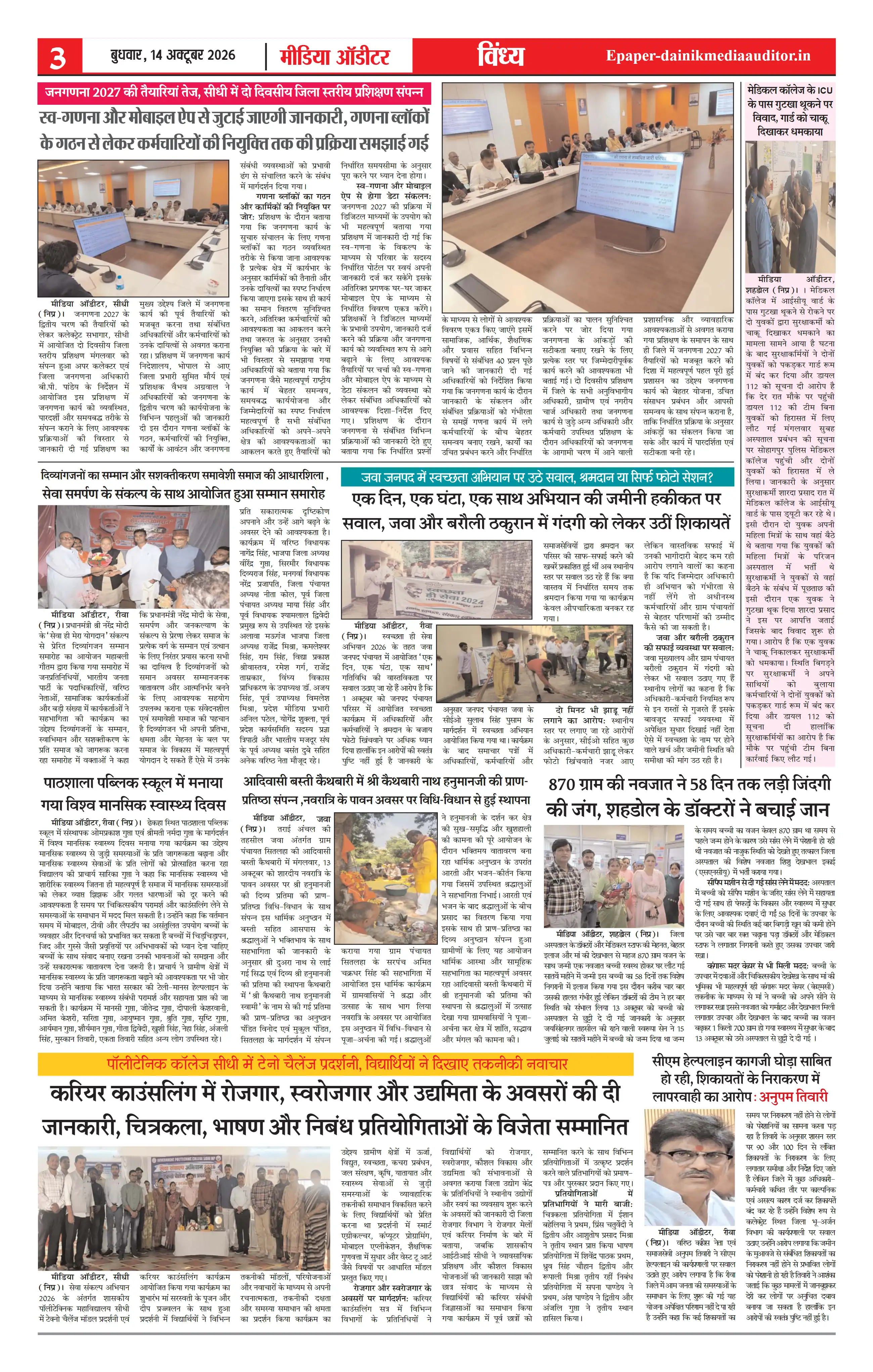 Page 3