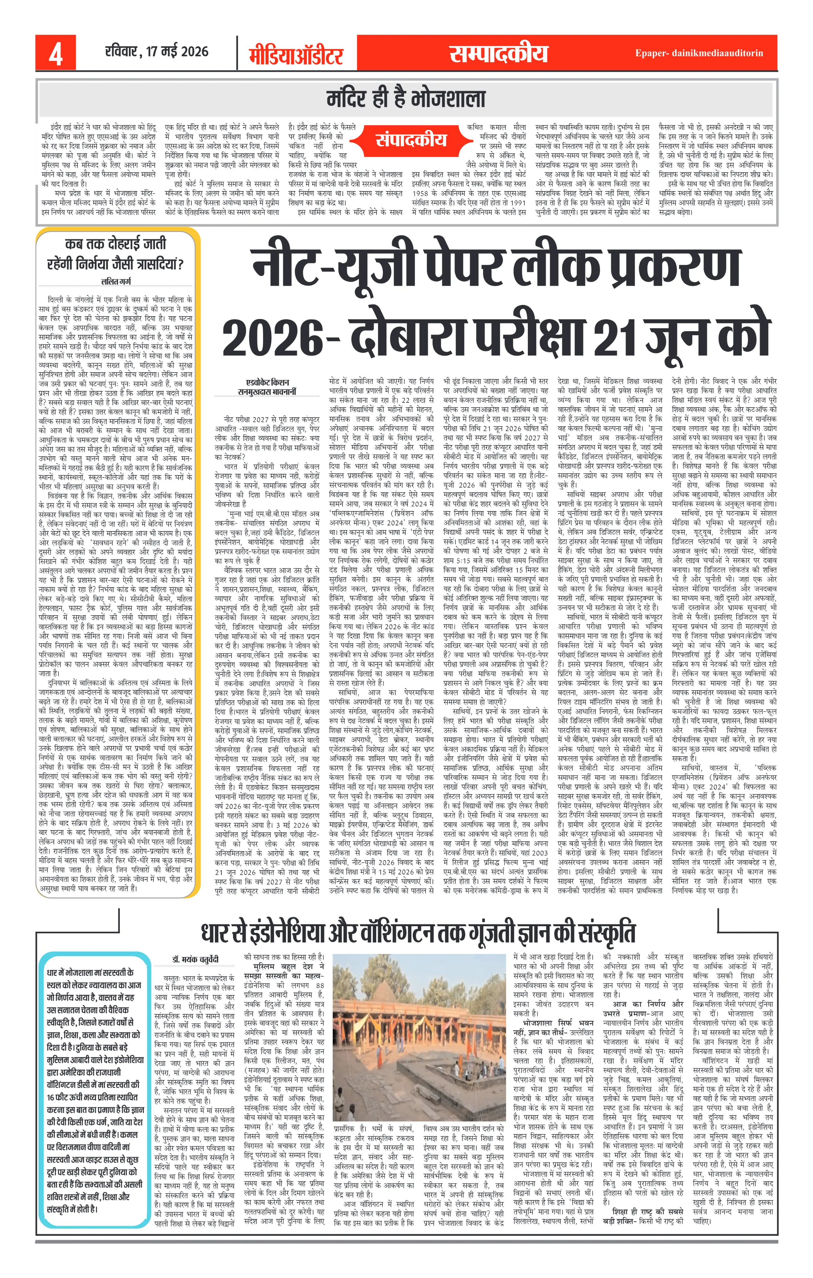 Page 4