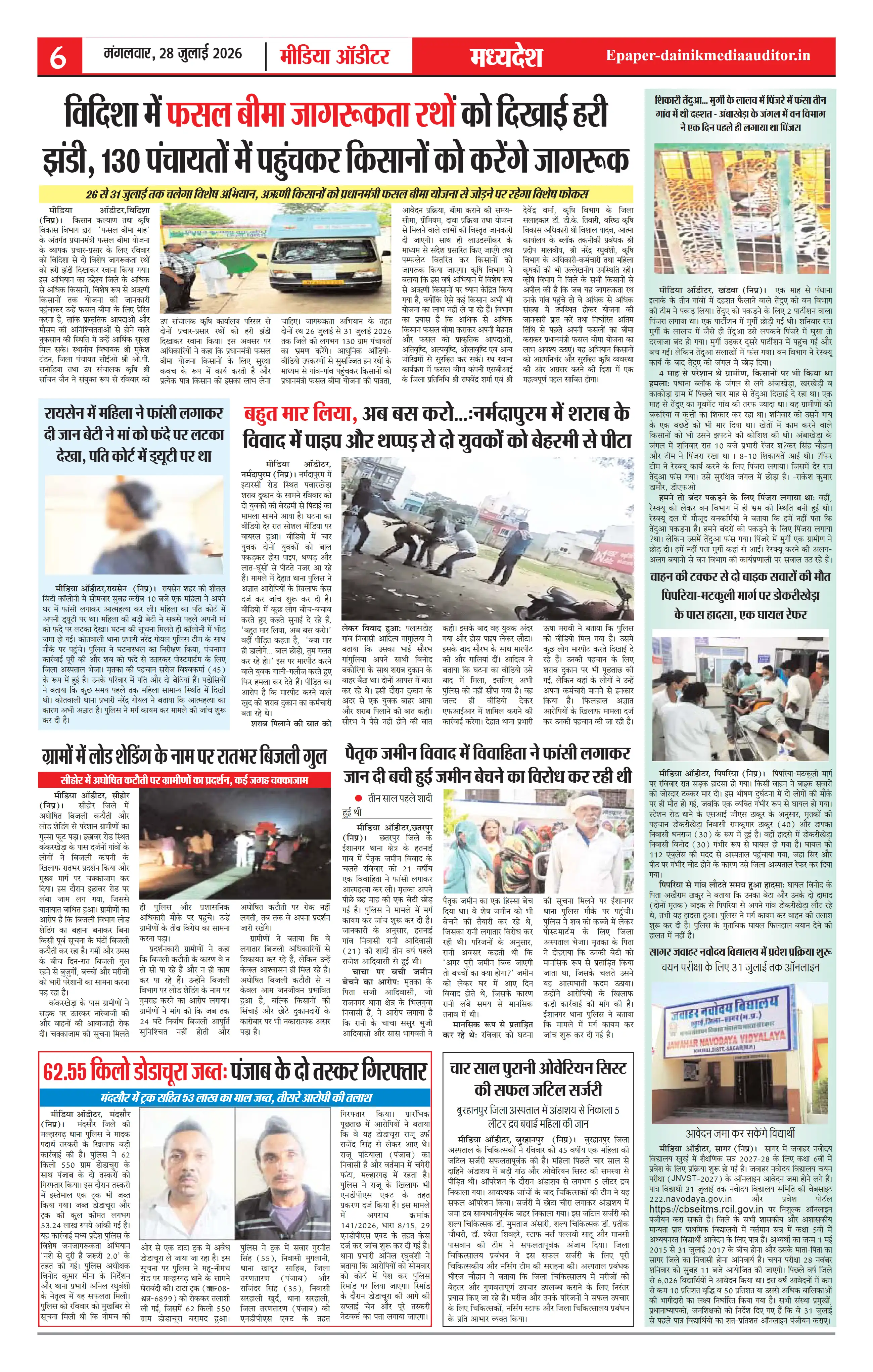 Page 6