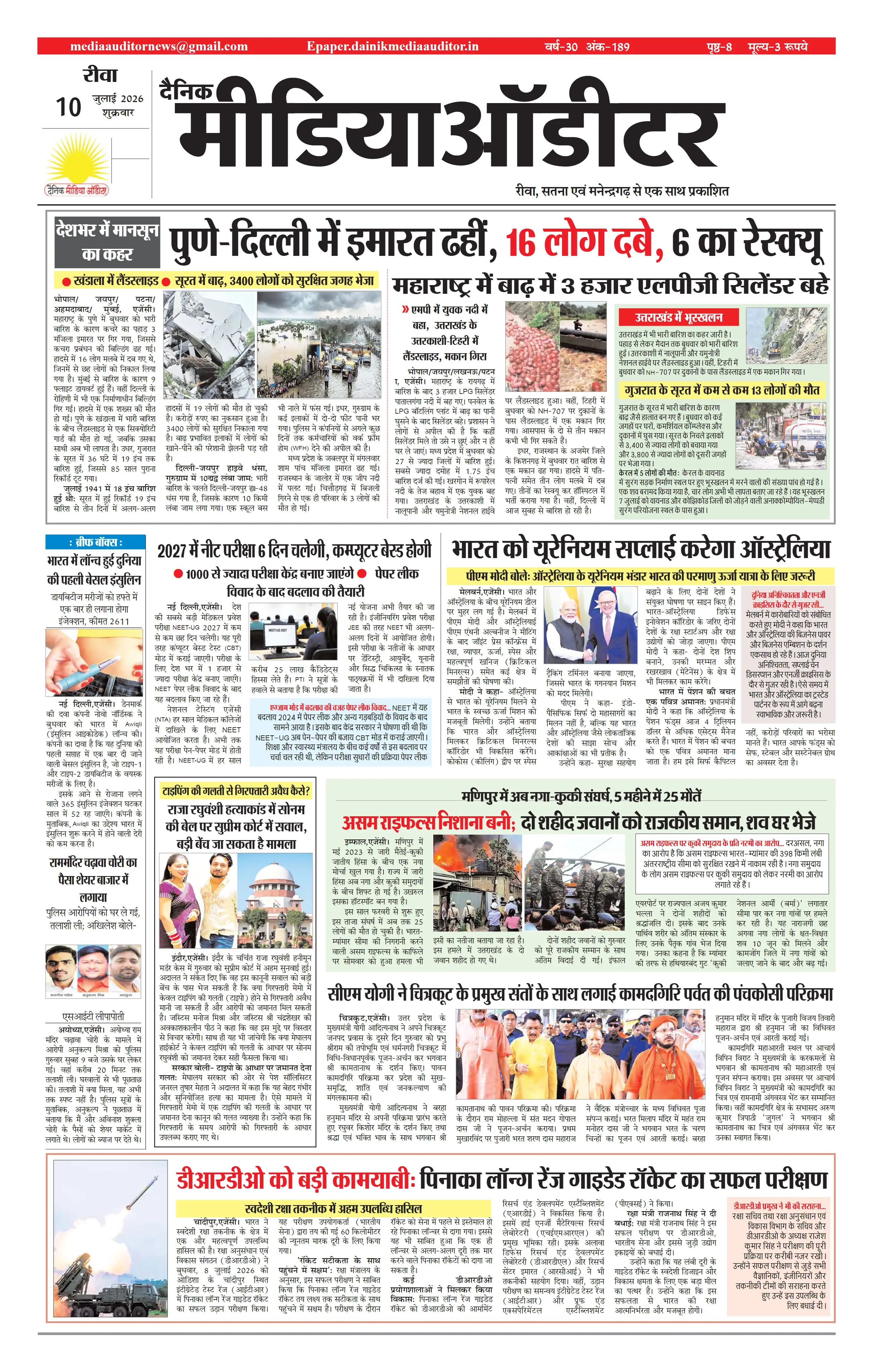 Page 1