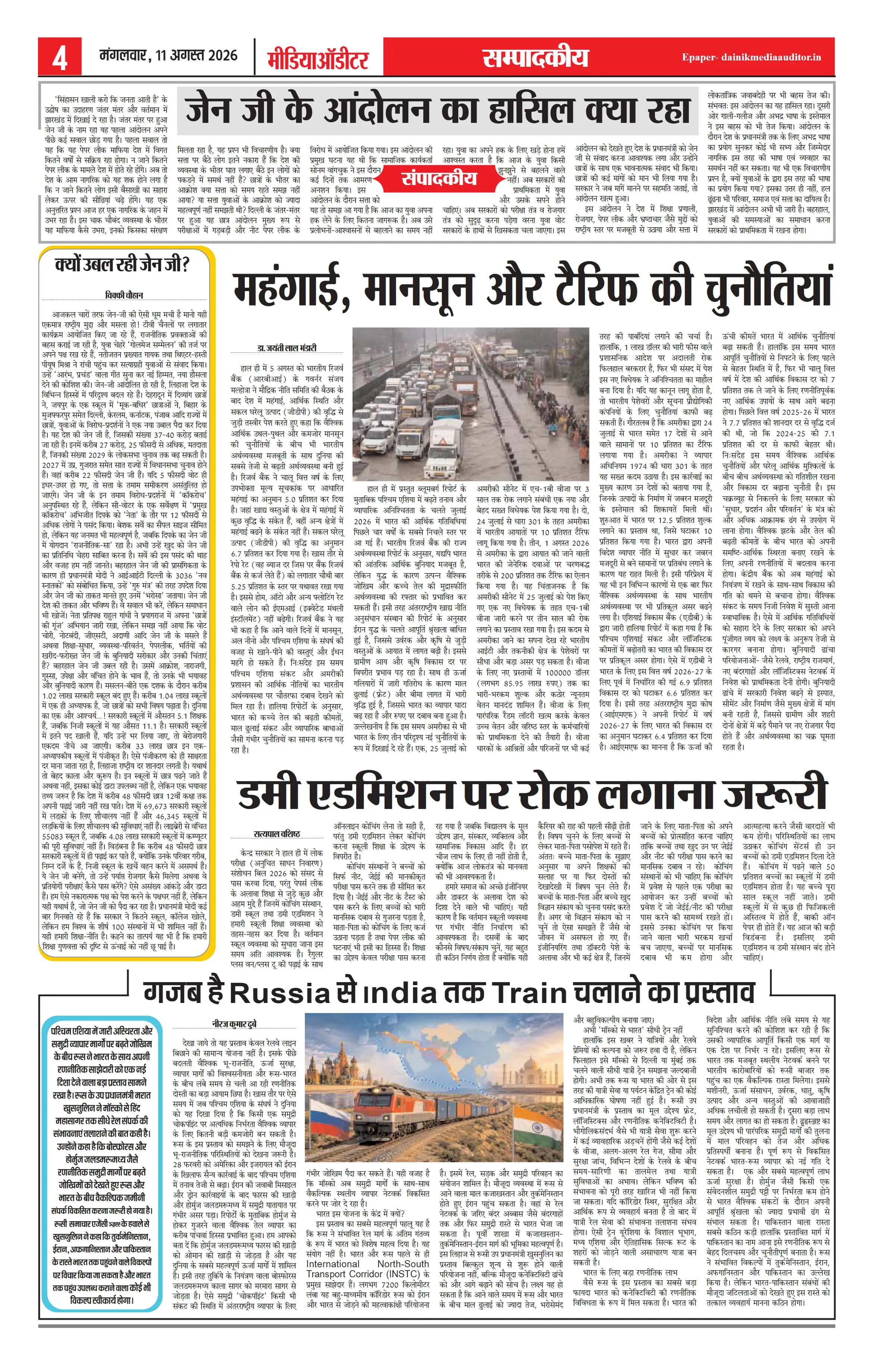 Page 4