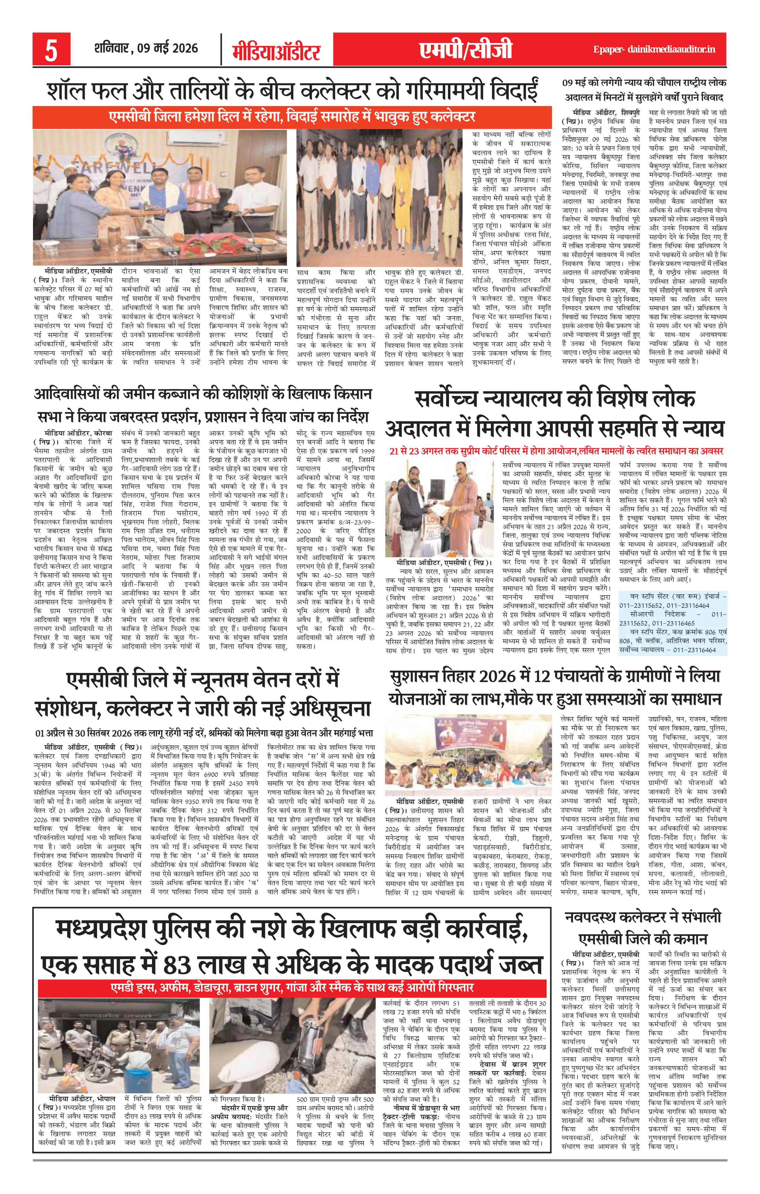 Page 5