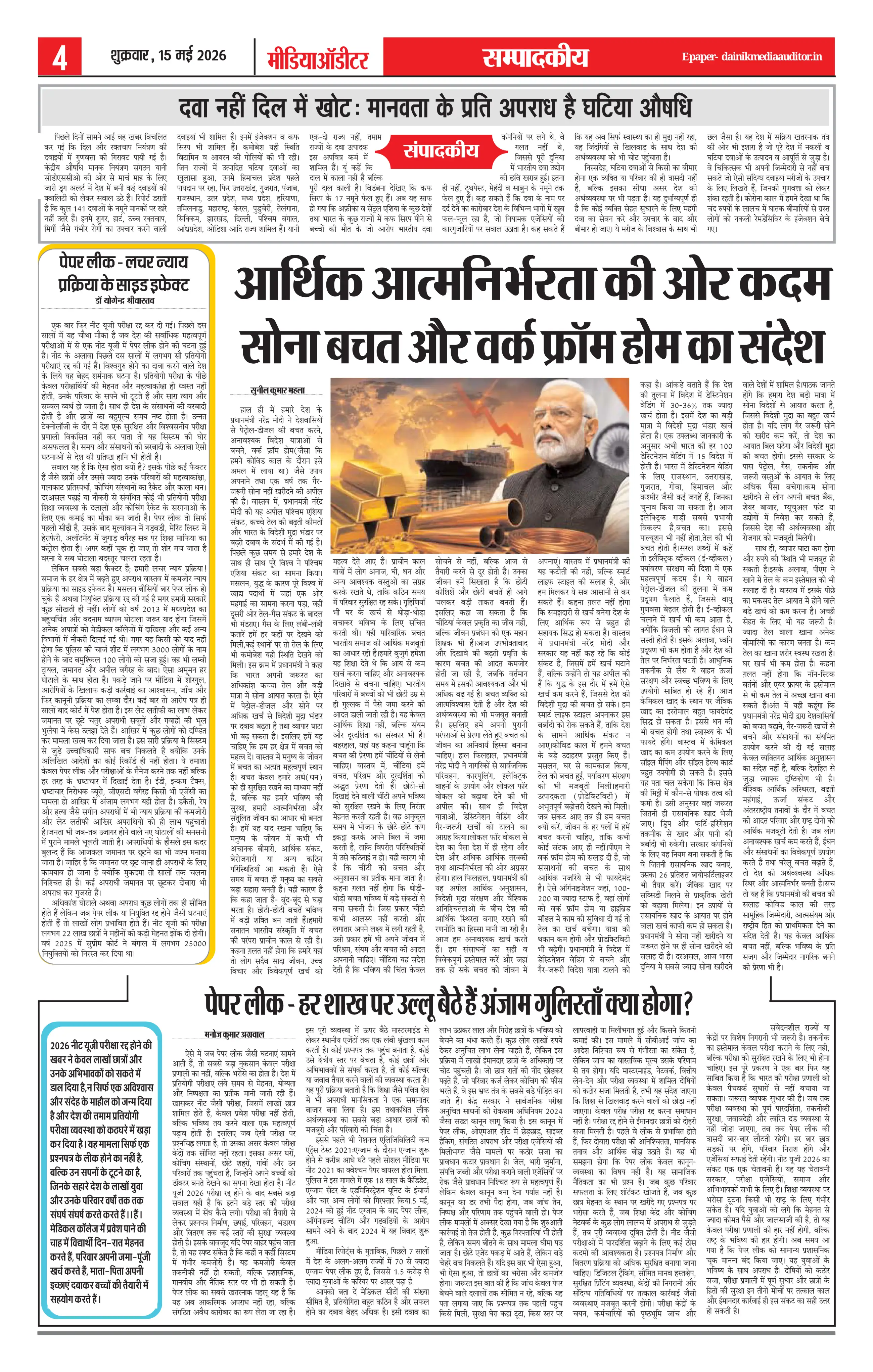 Page 4