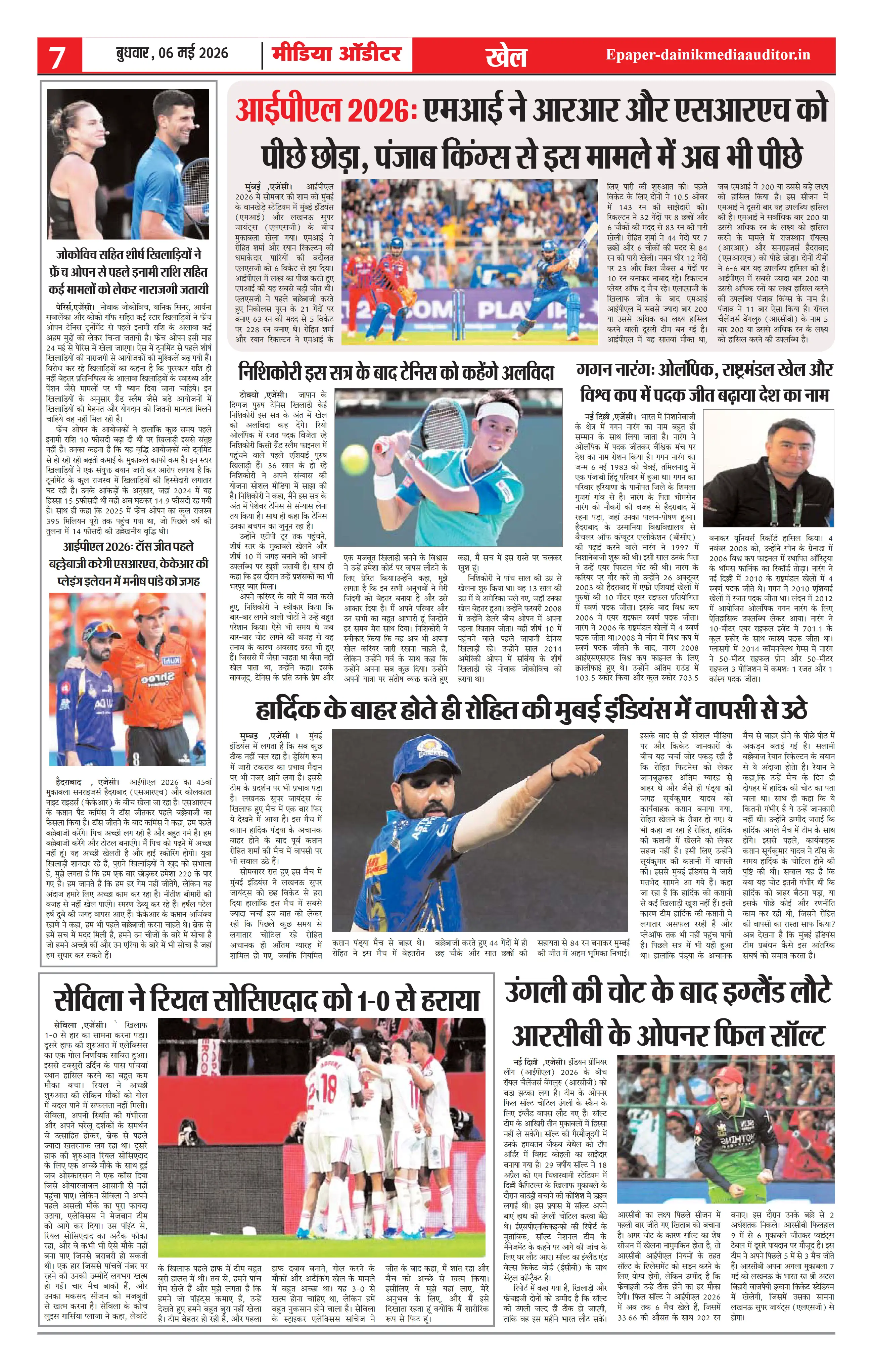 Page 7