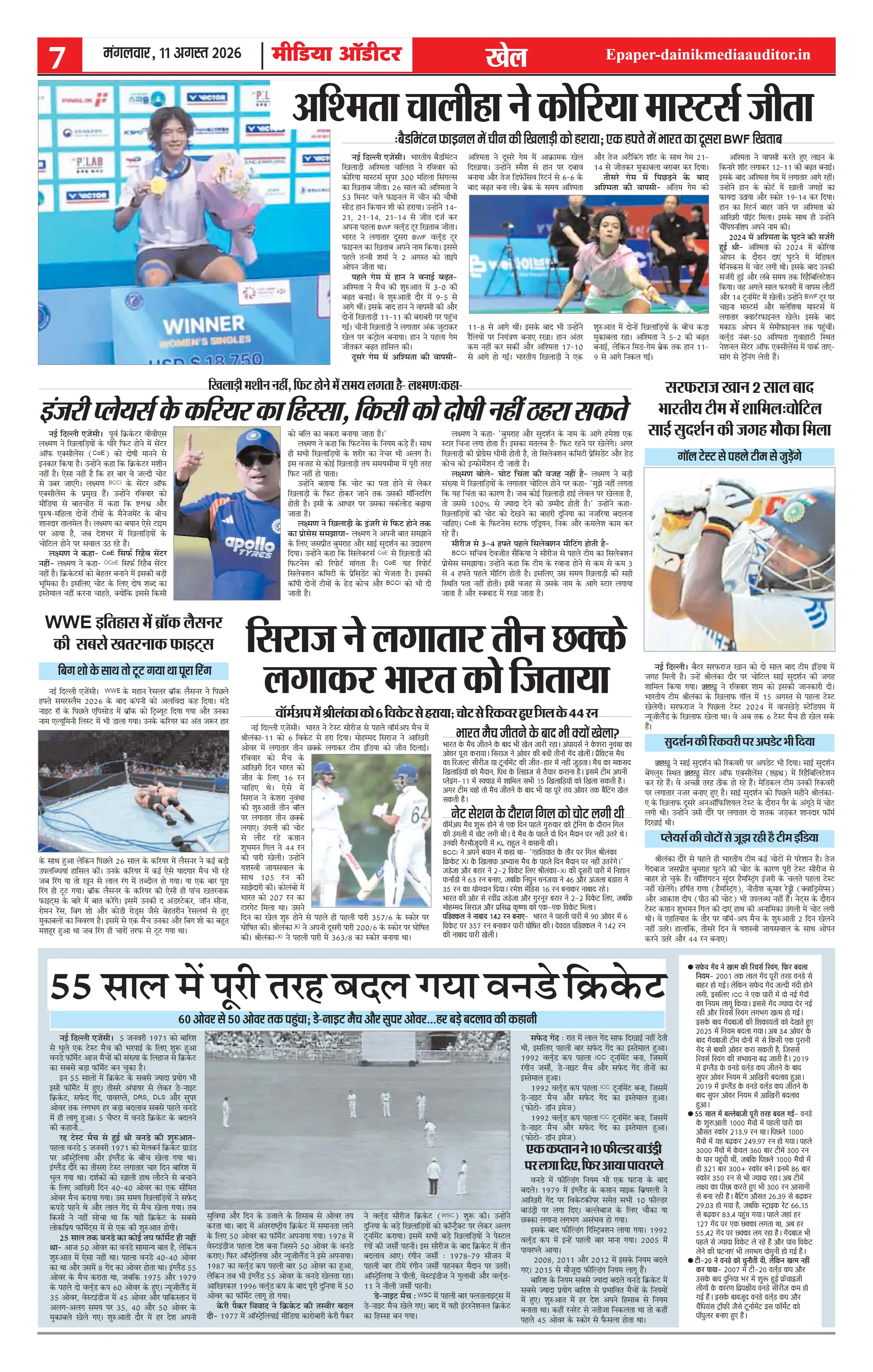 Page 7