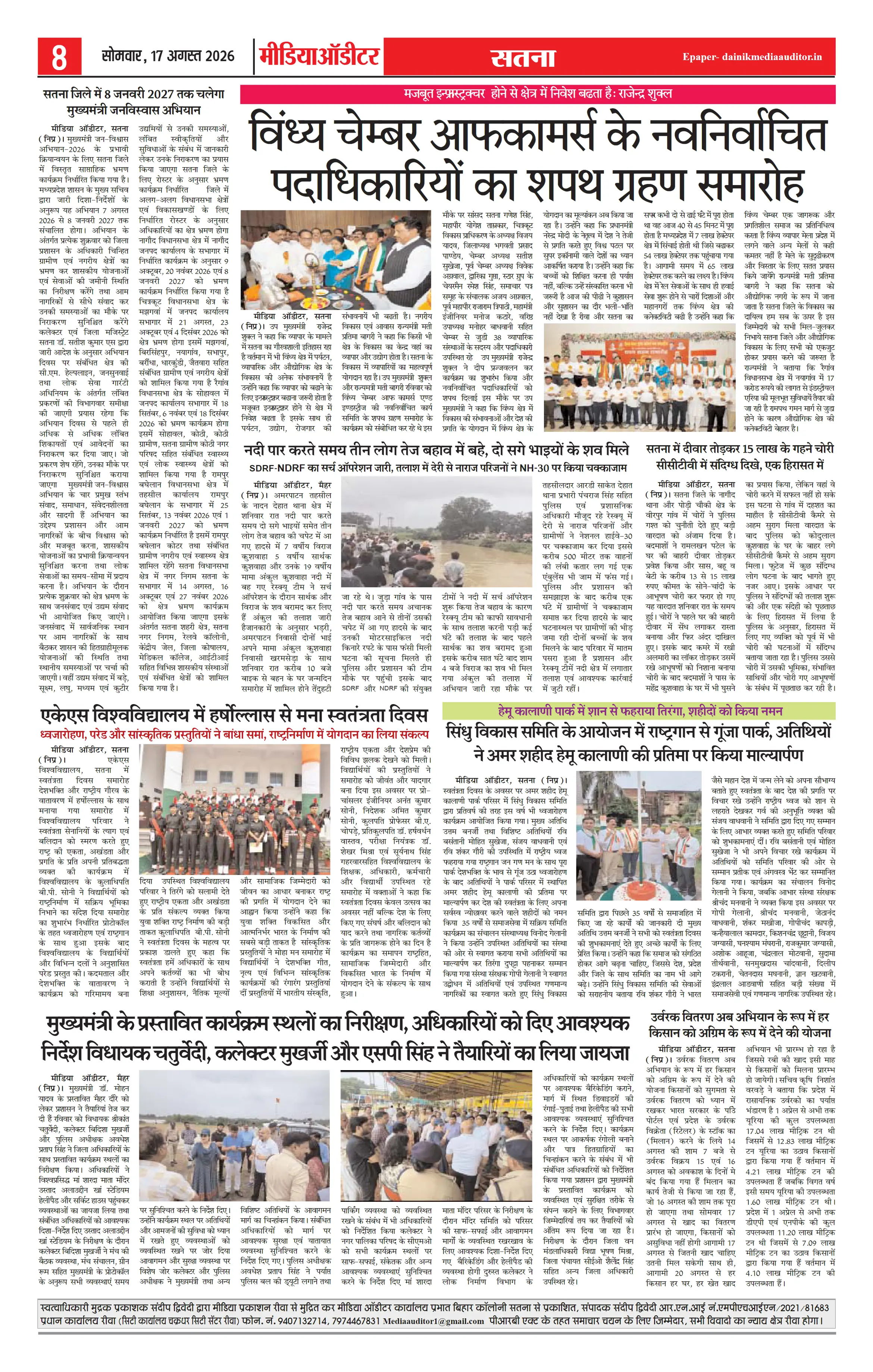 Page 8
