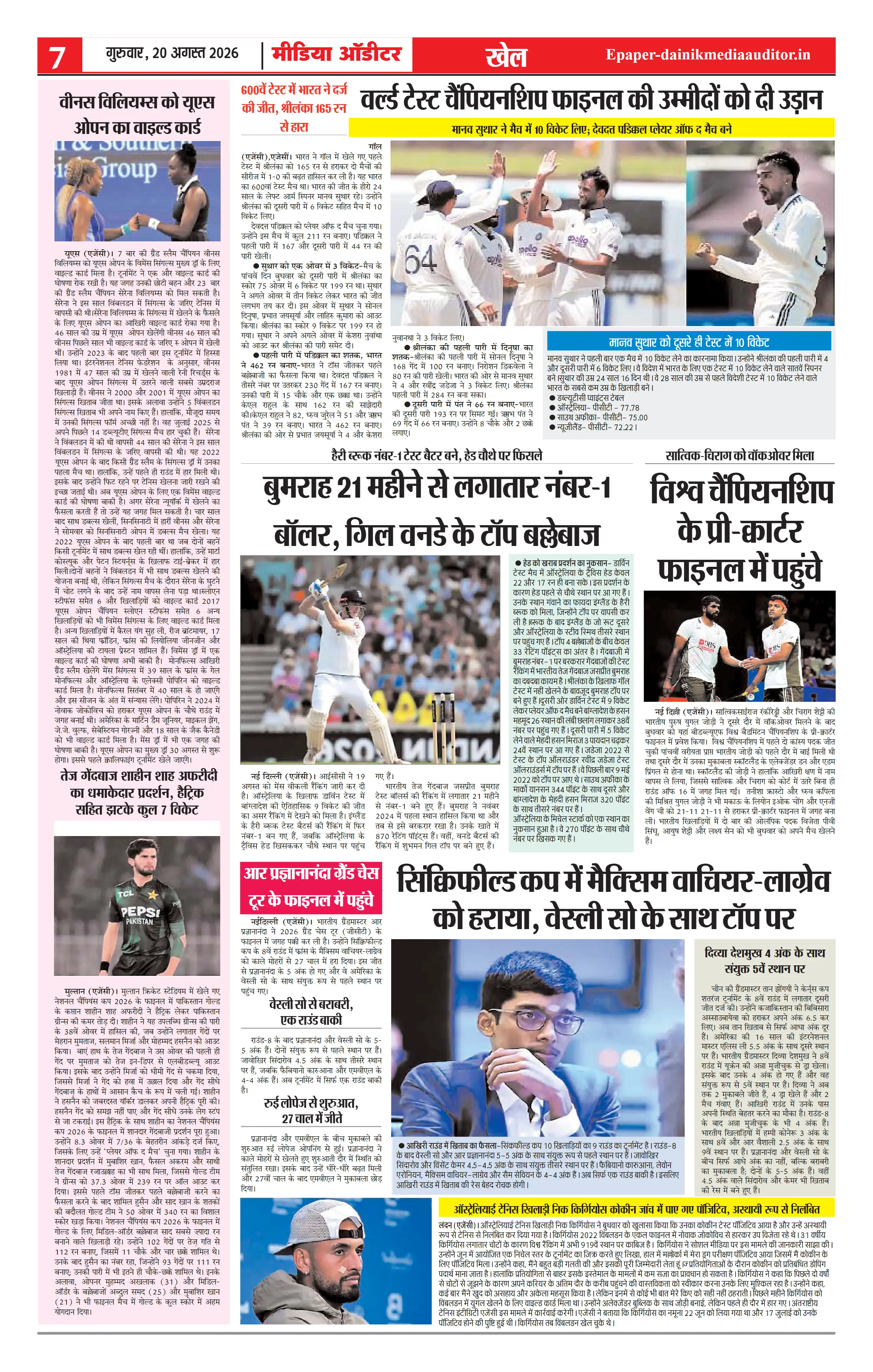 Page 7