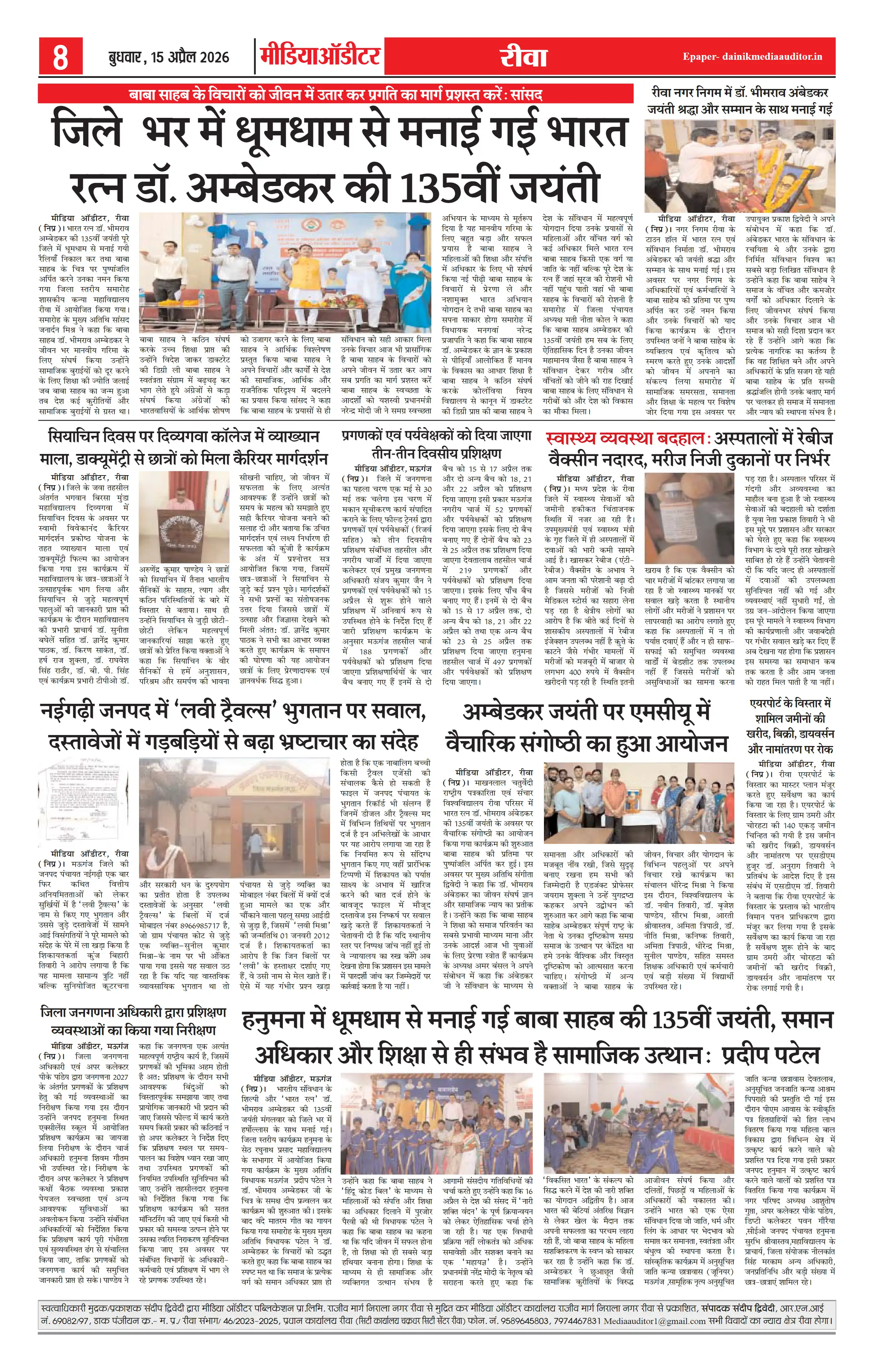Page 8