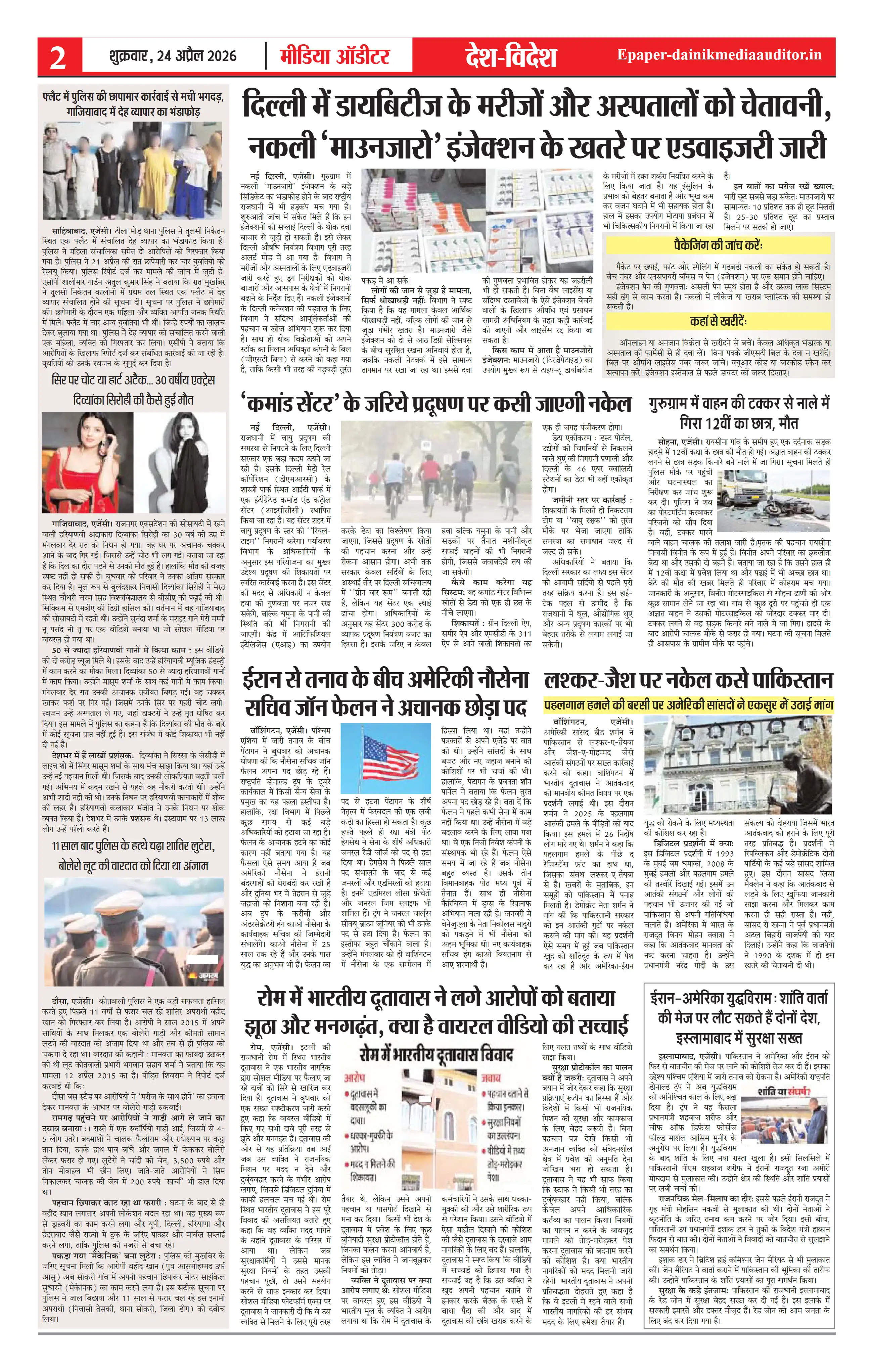 Page 2