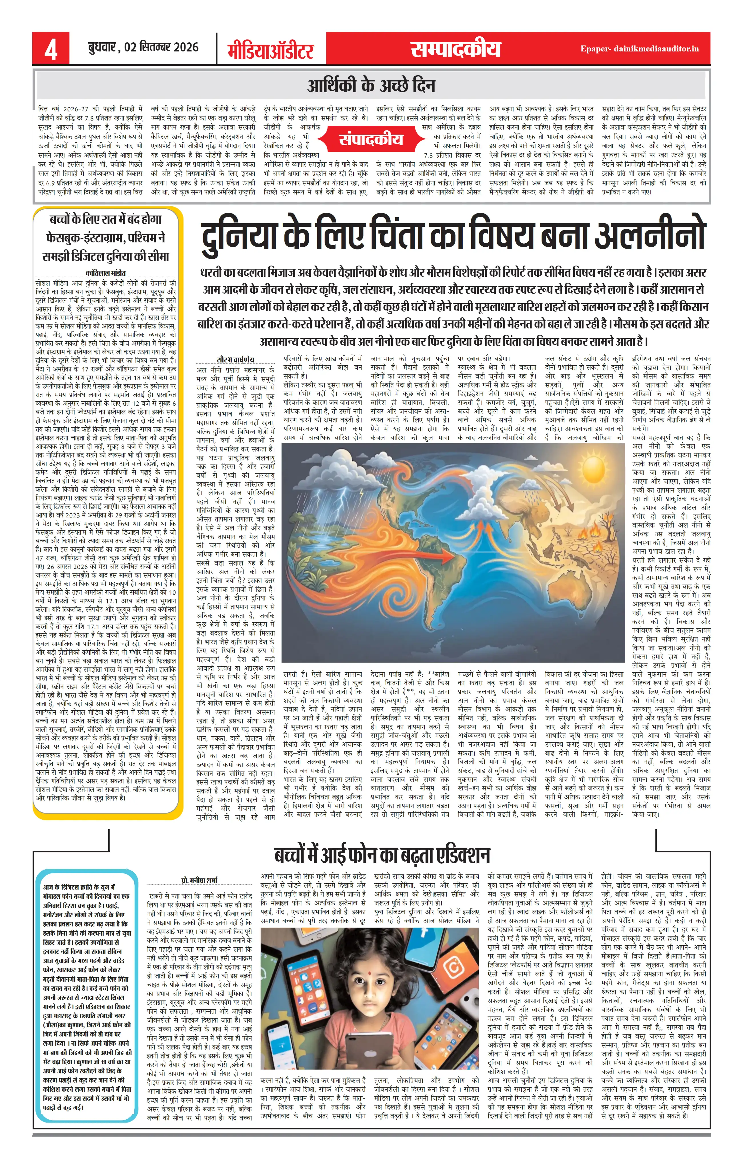 Page 4
