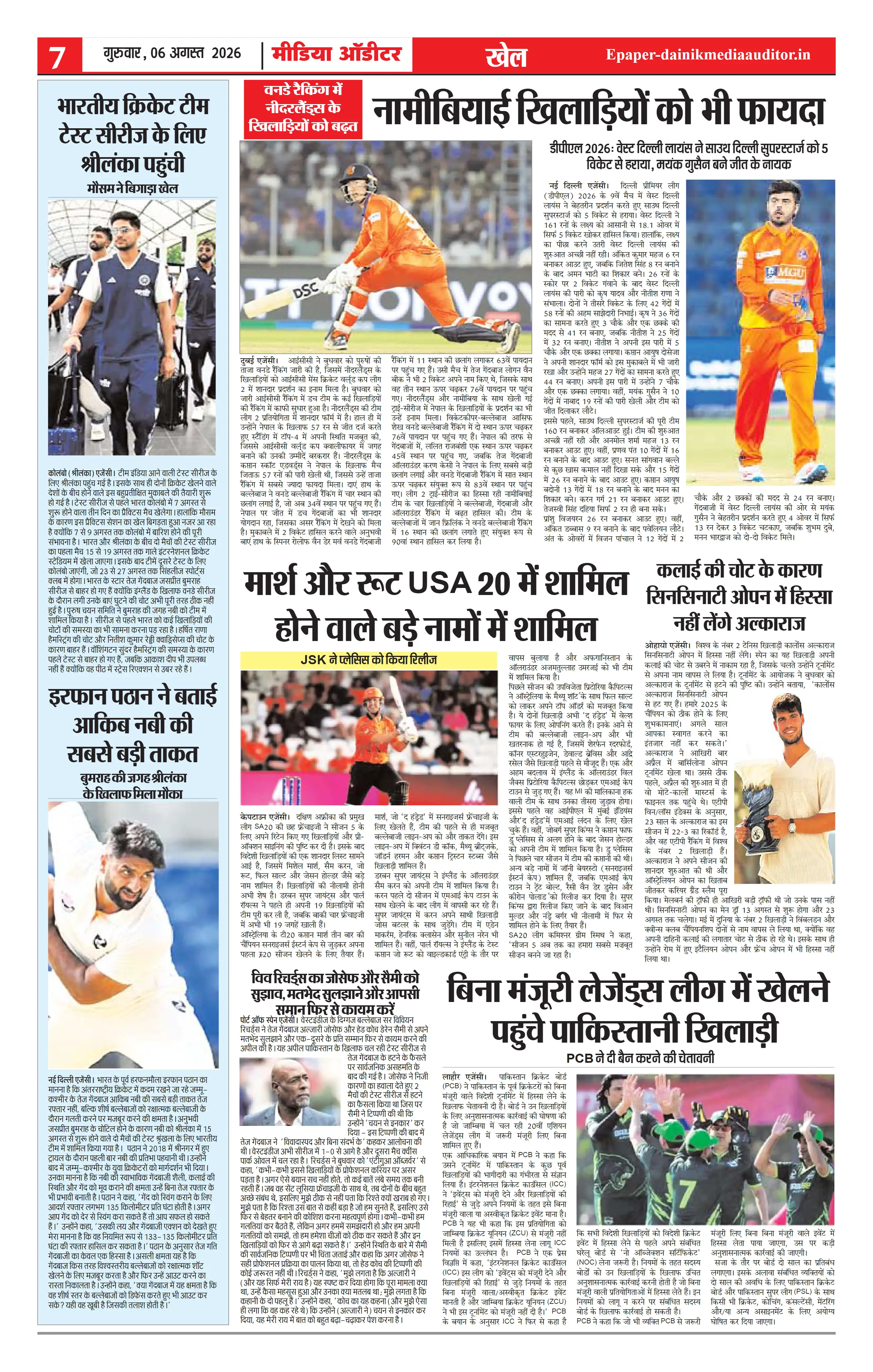 Page 7