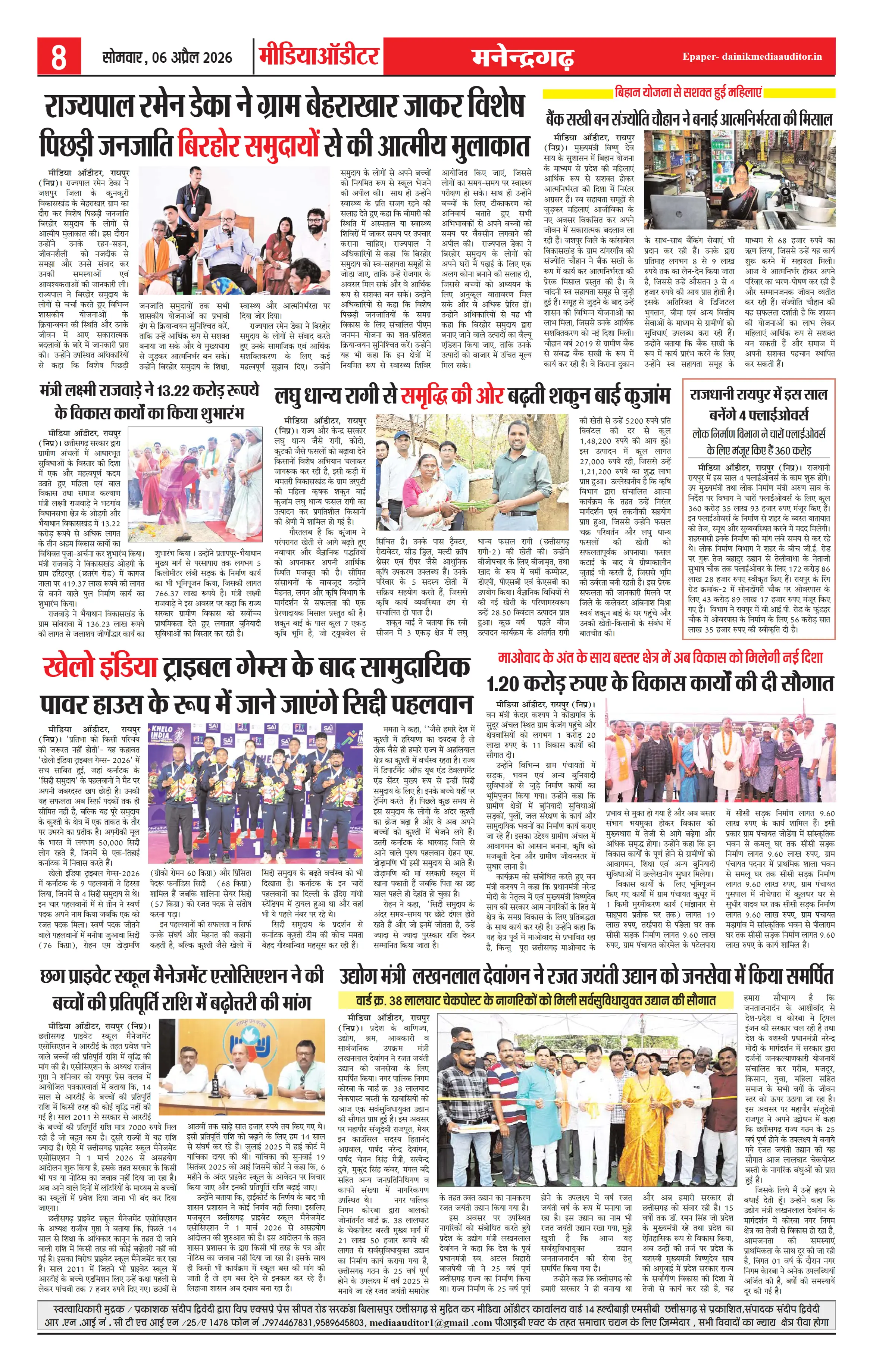 Page 8