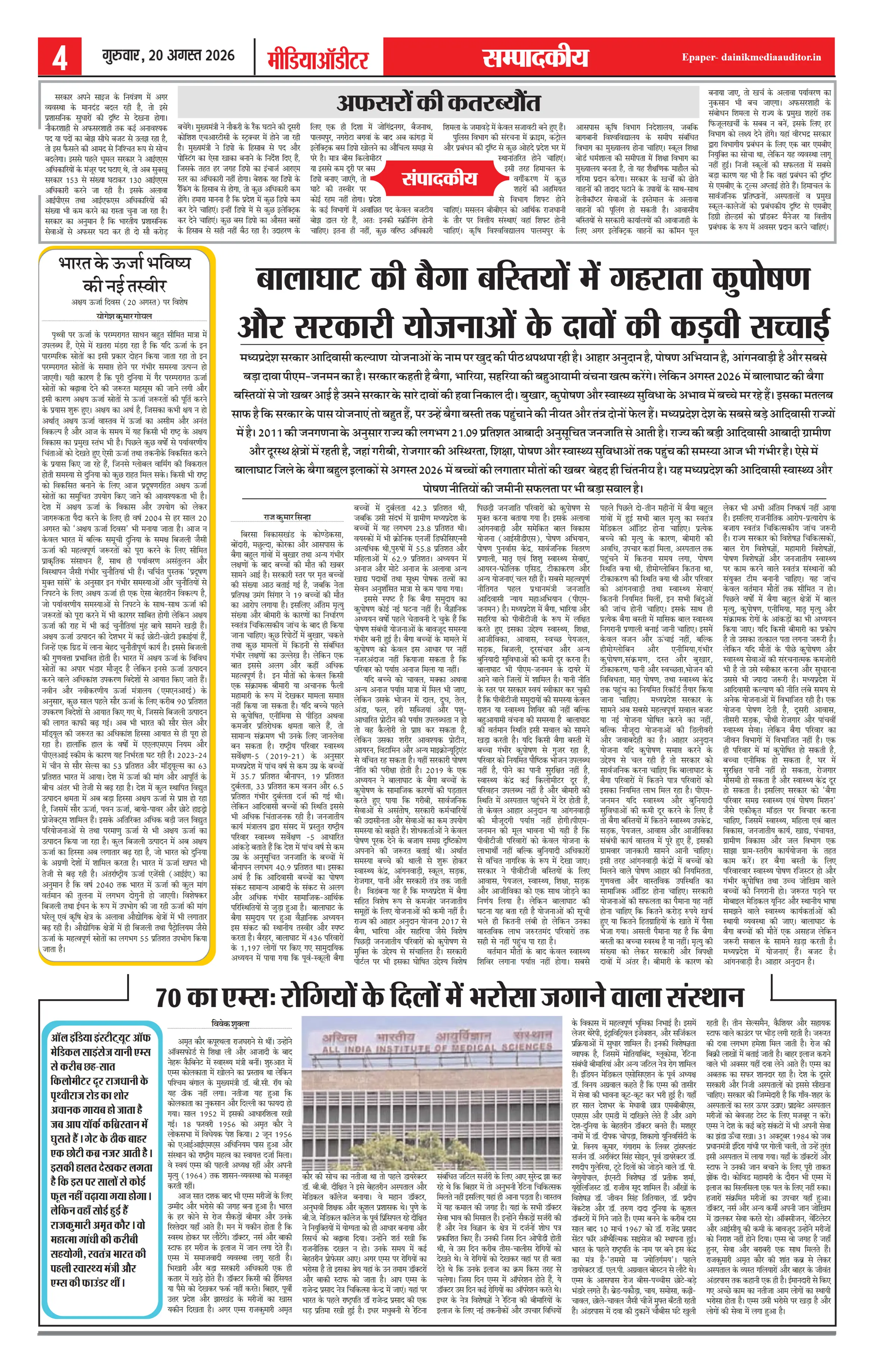 Page 4