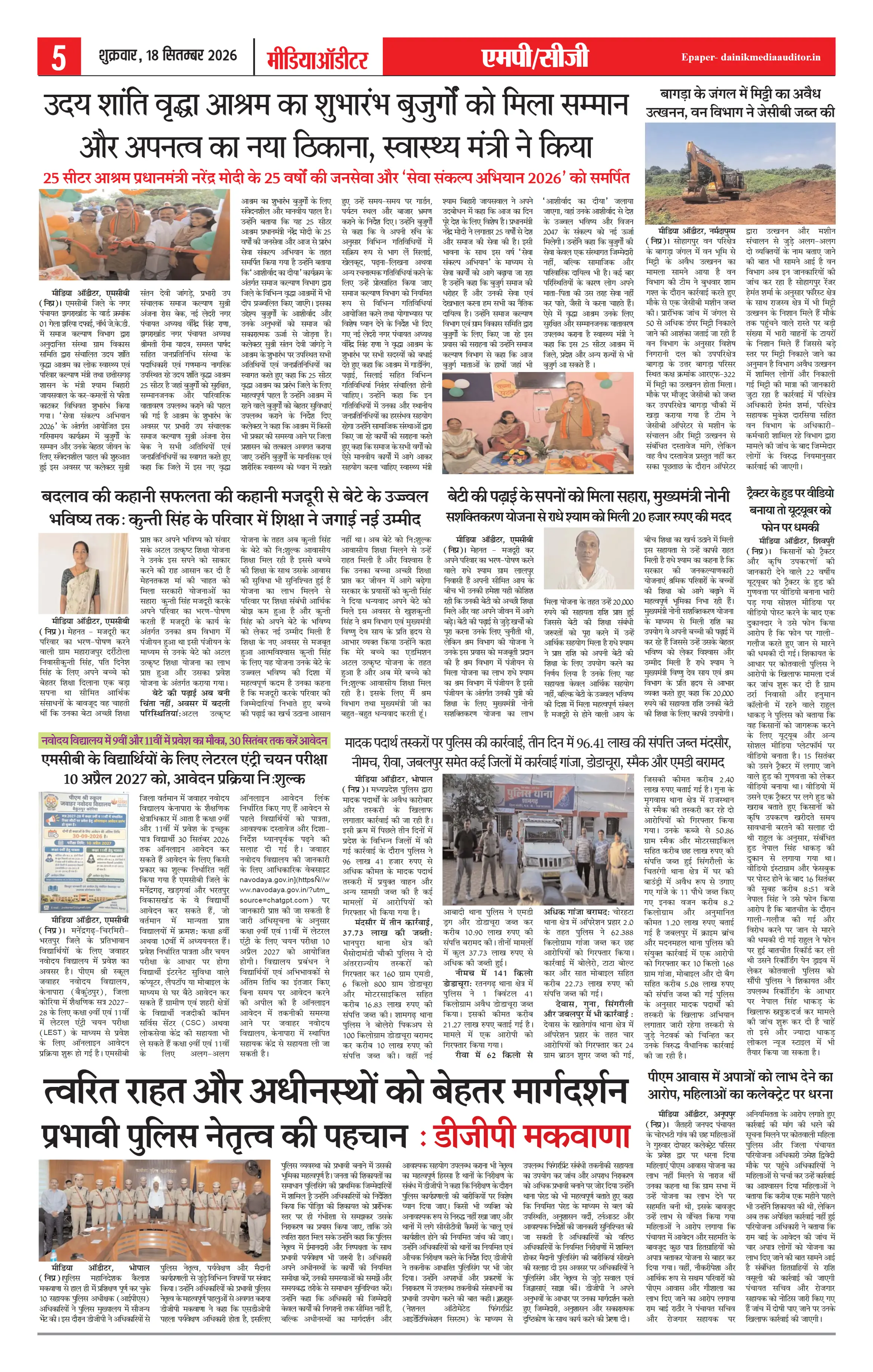 Page 5