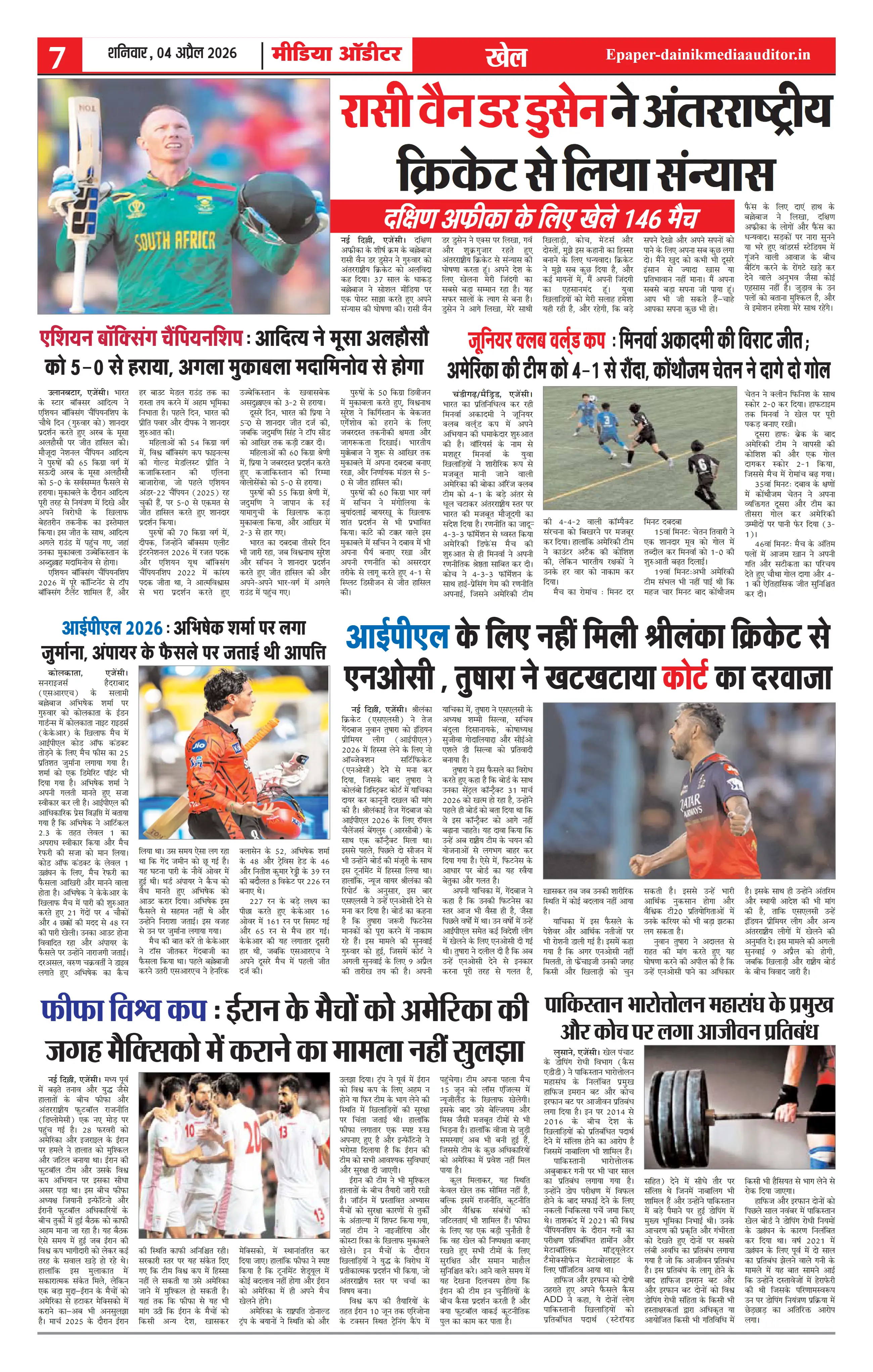 Page 7