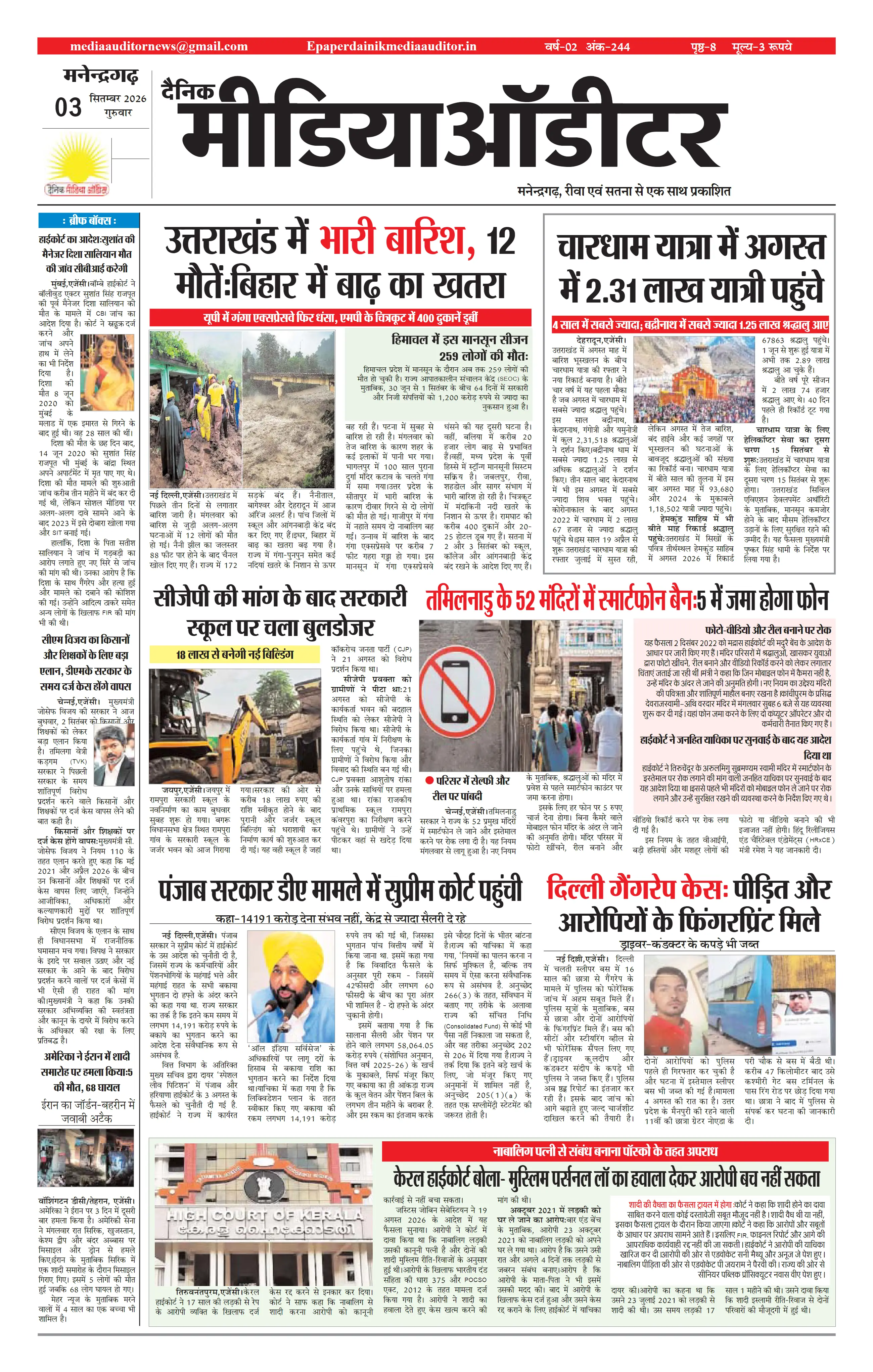 Page 1