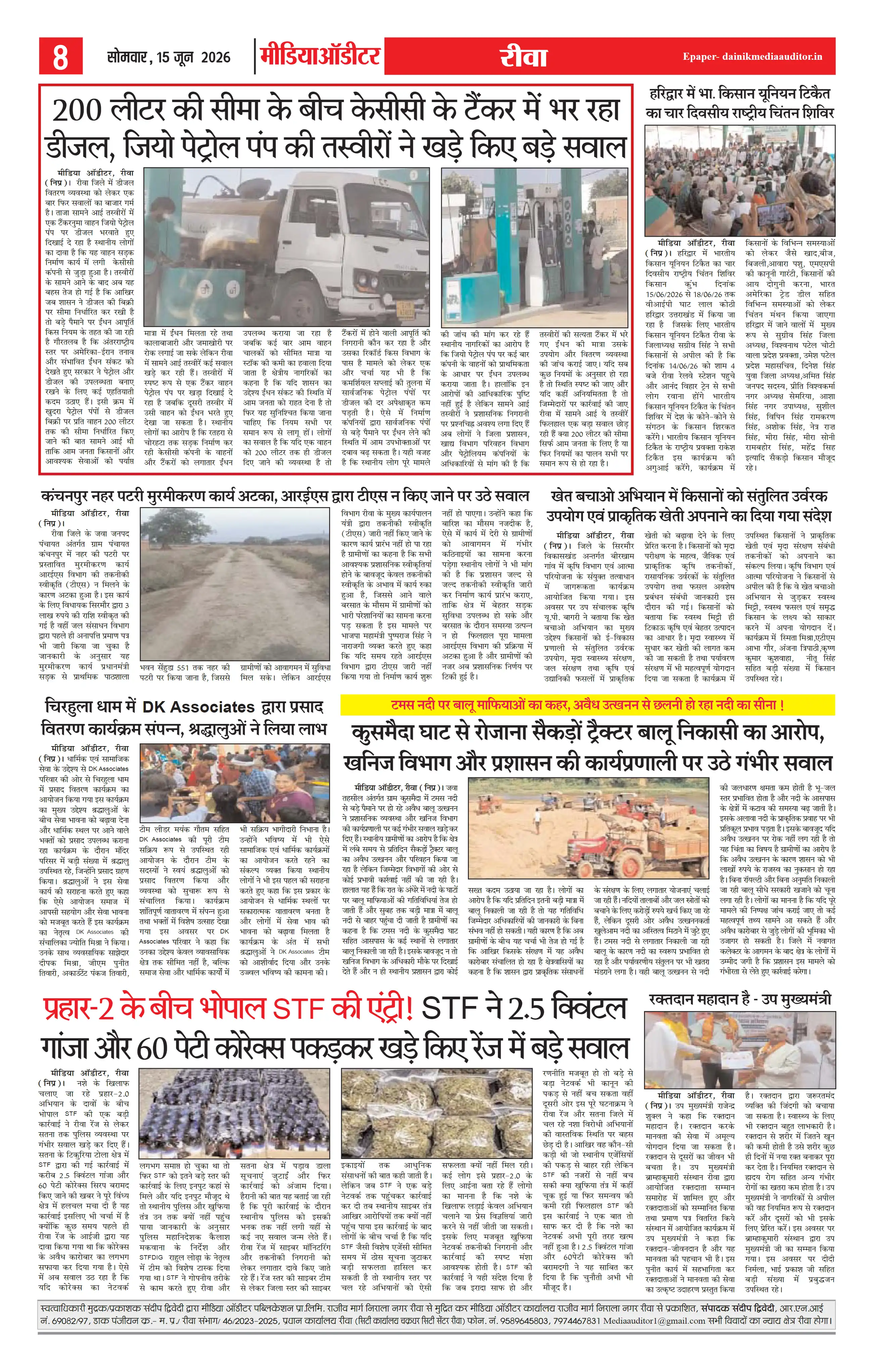 Page 8