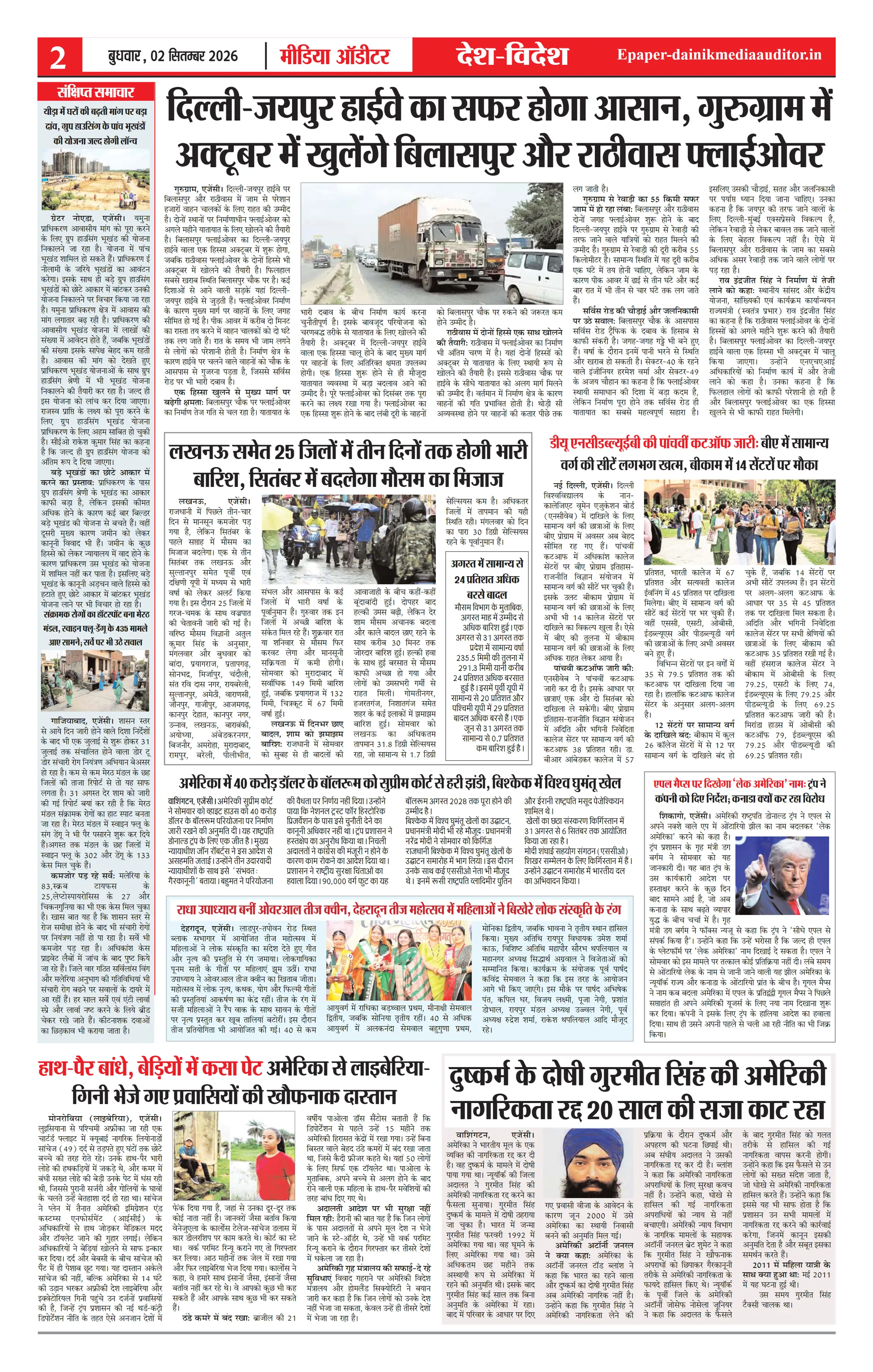 Page 2