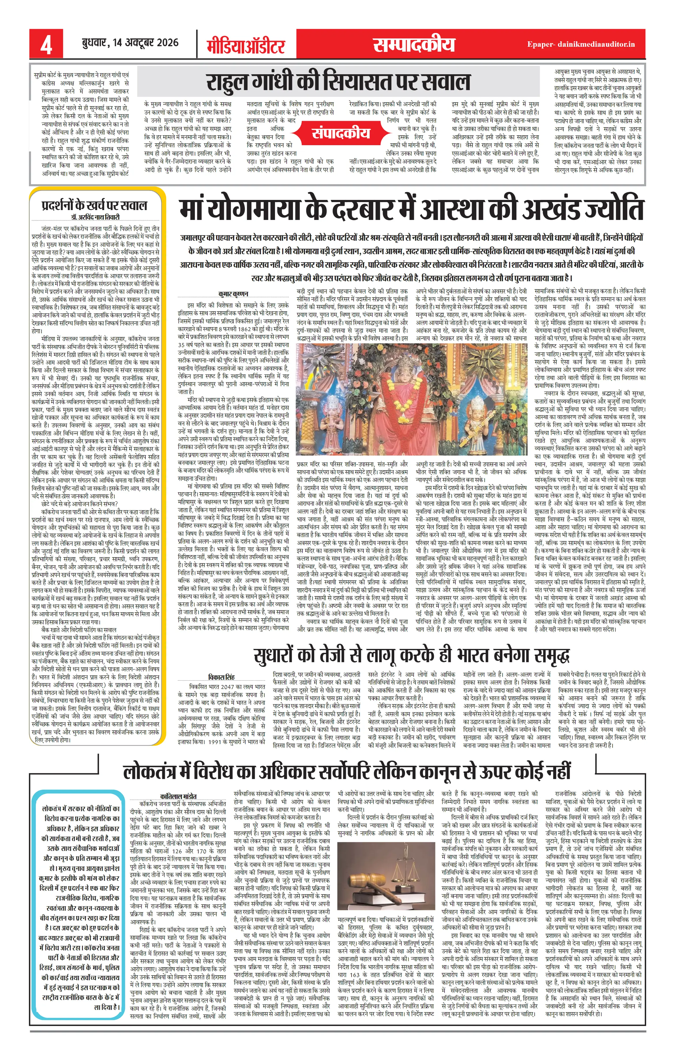 Page 4