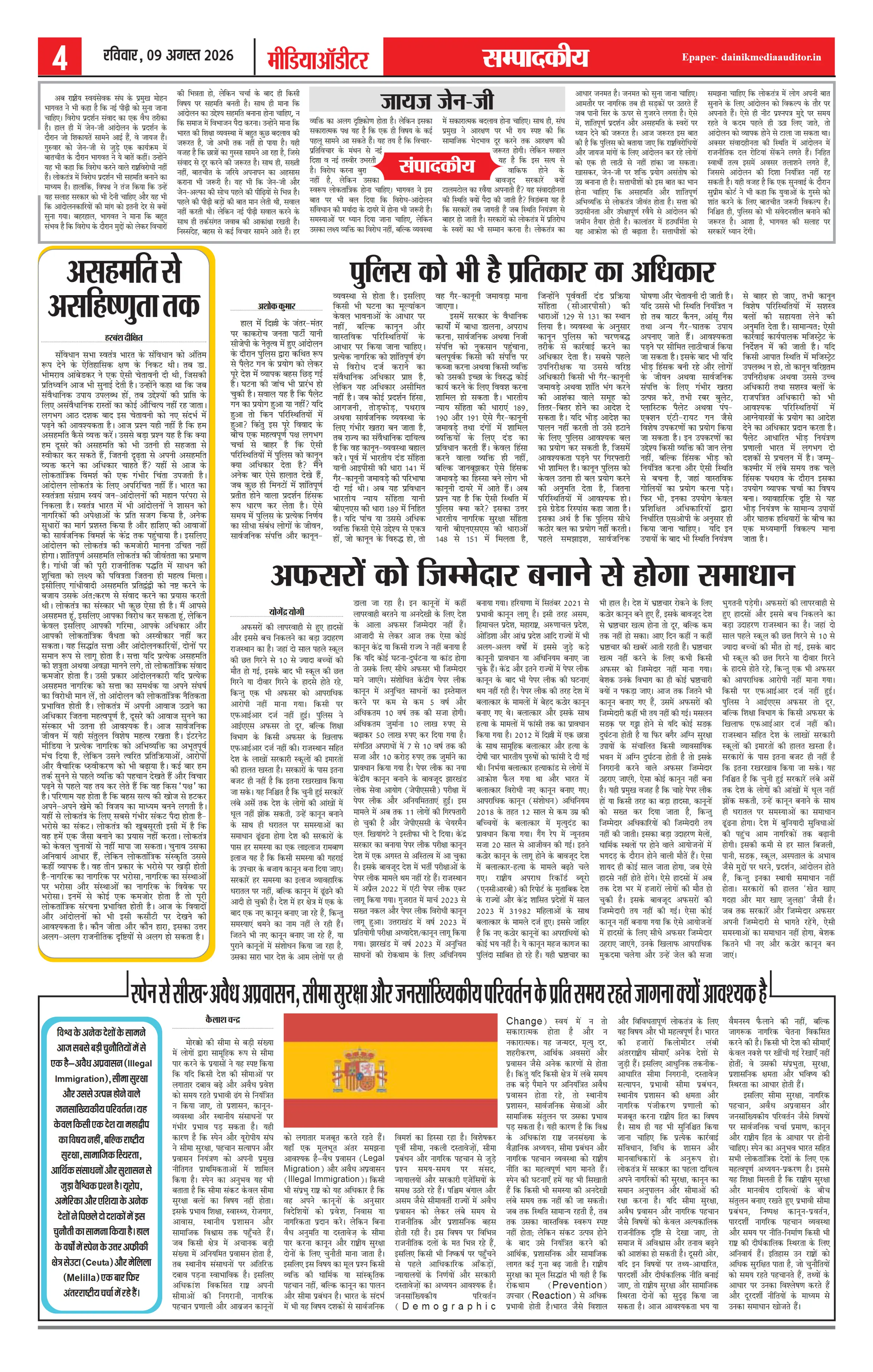 Page 4