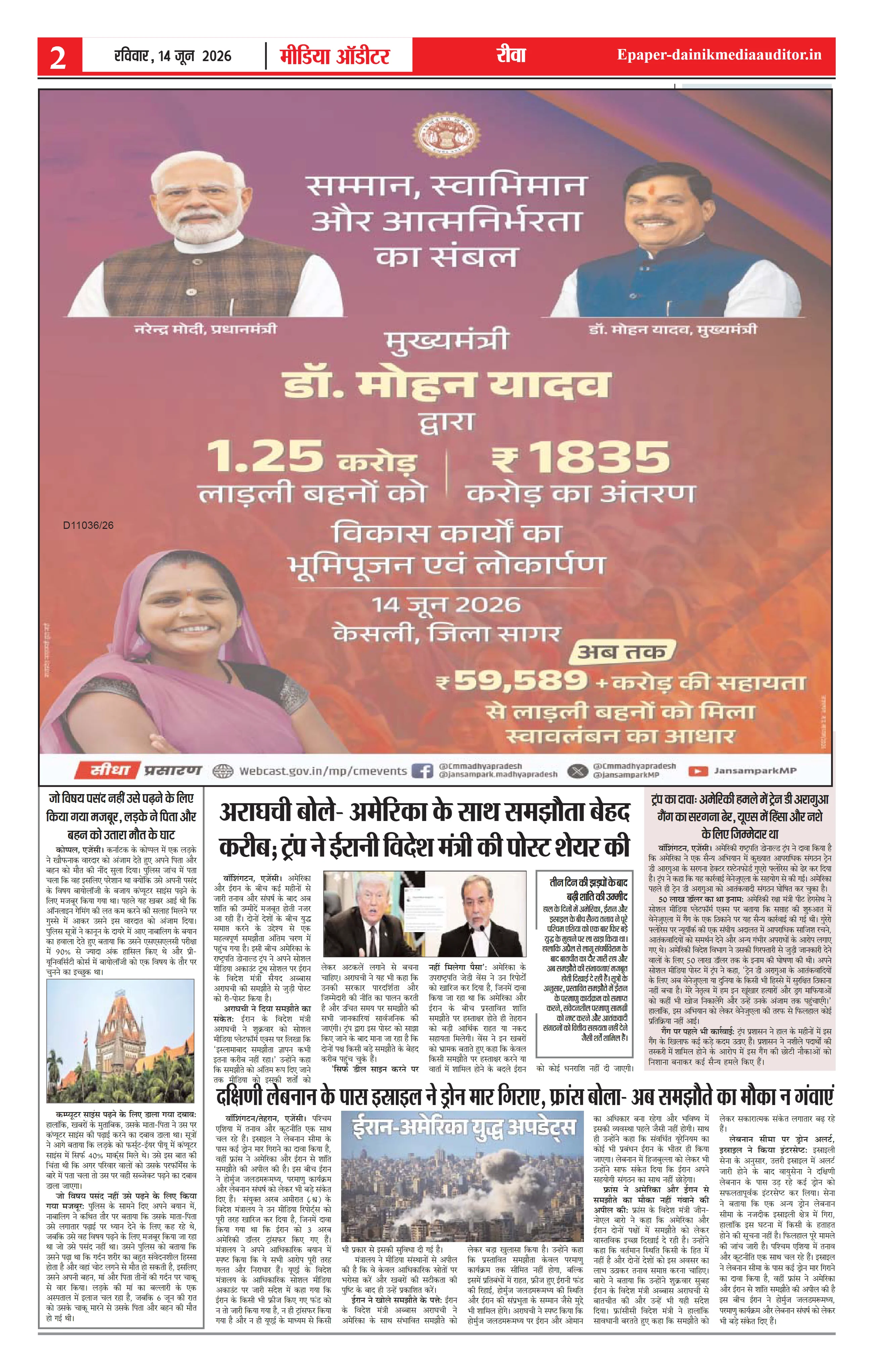 Page 2