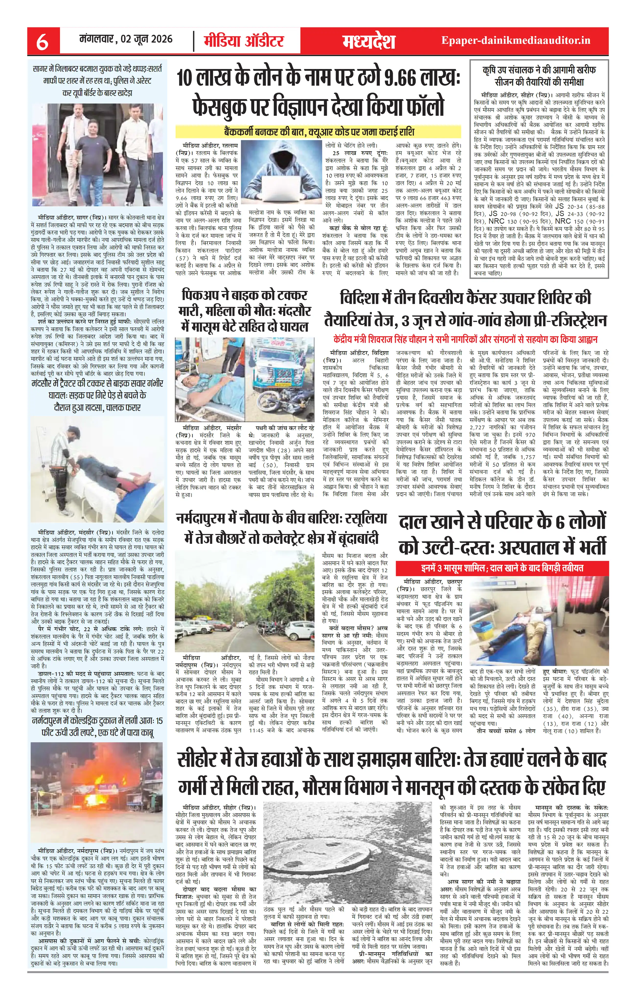 Page 6