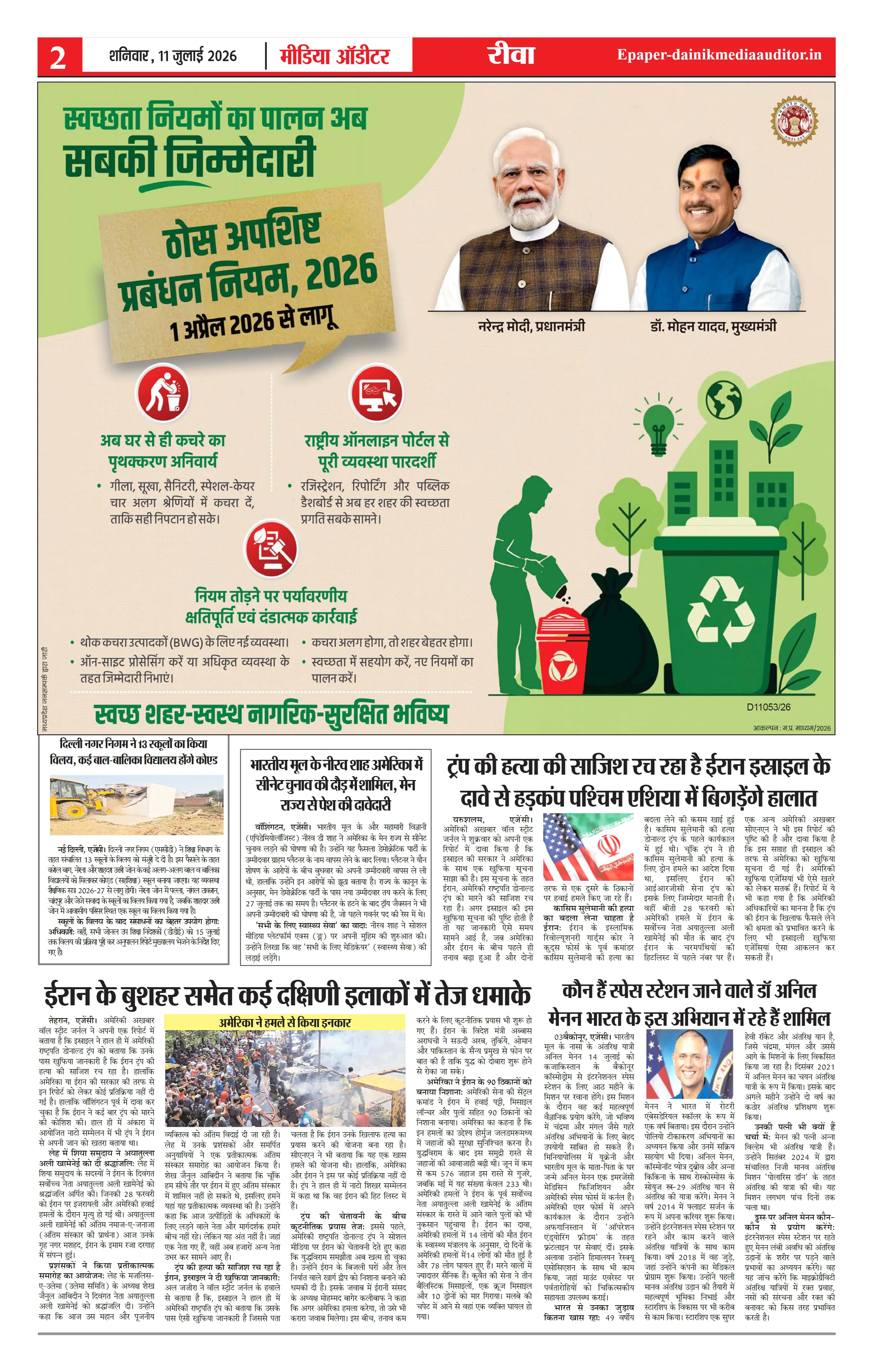 Page 2