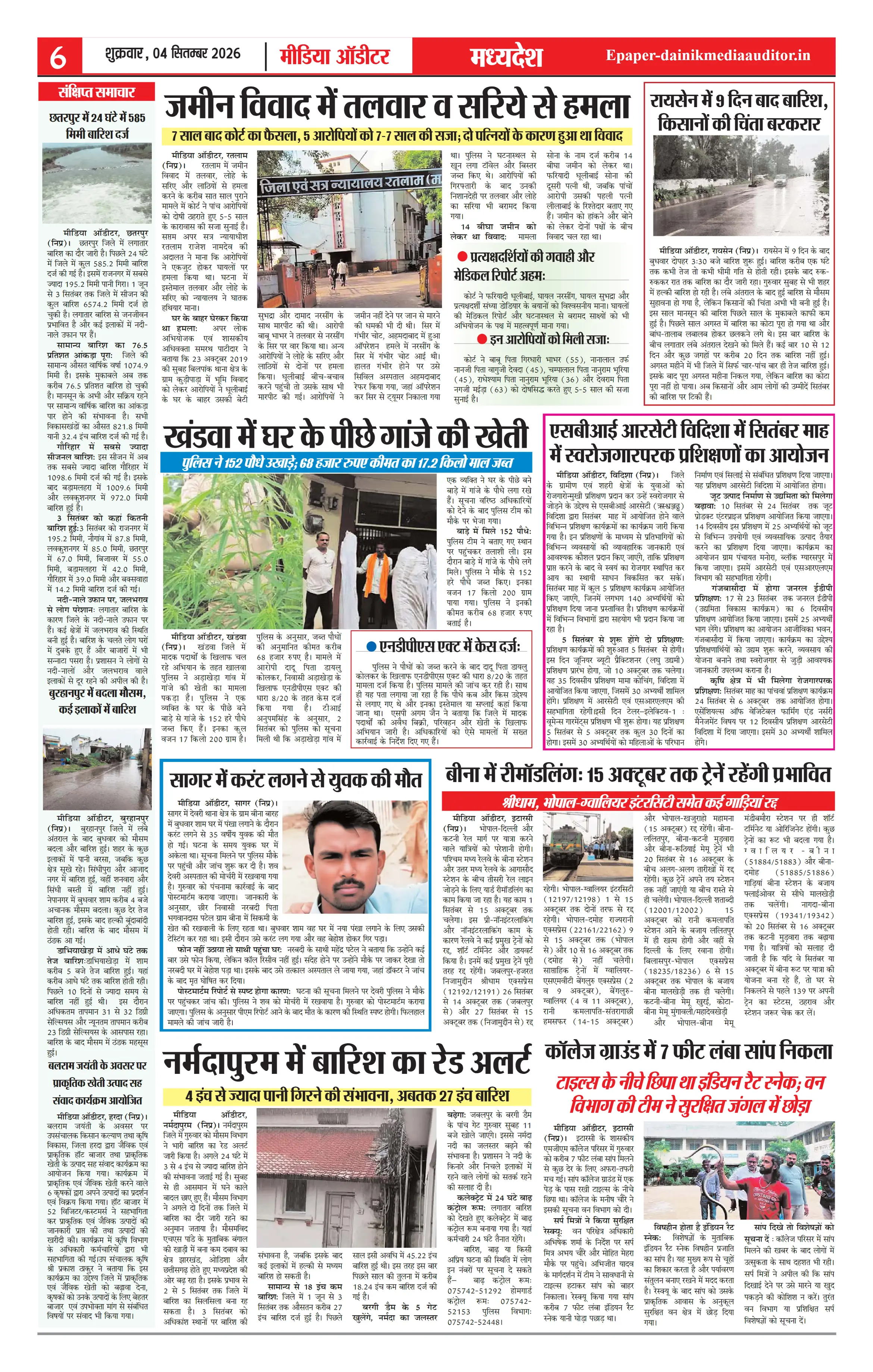 Page 6