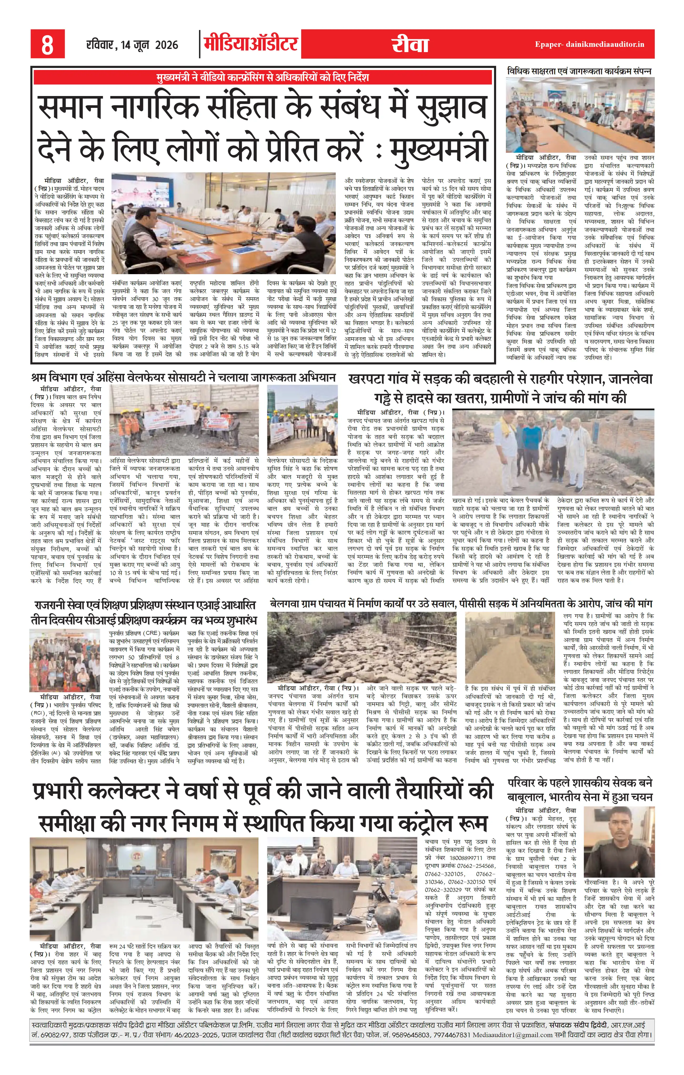 Page 8