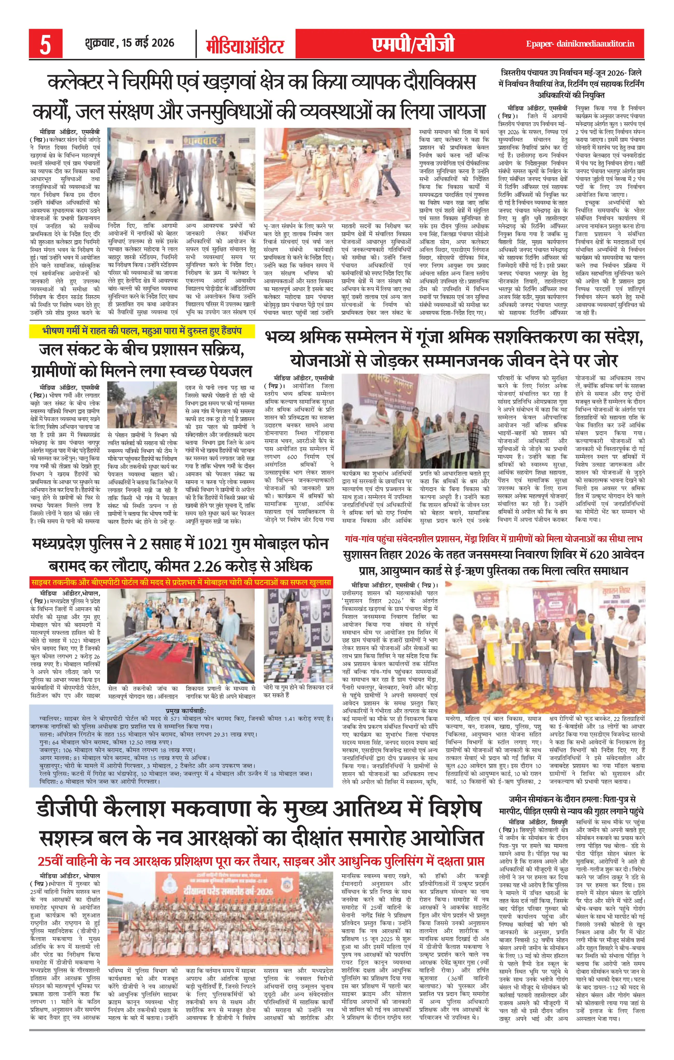 Page 5