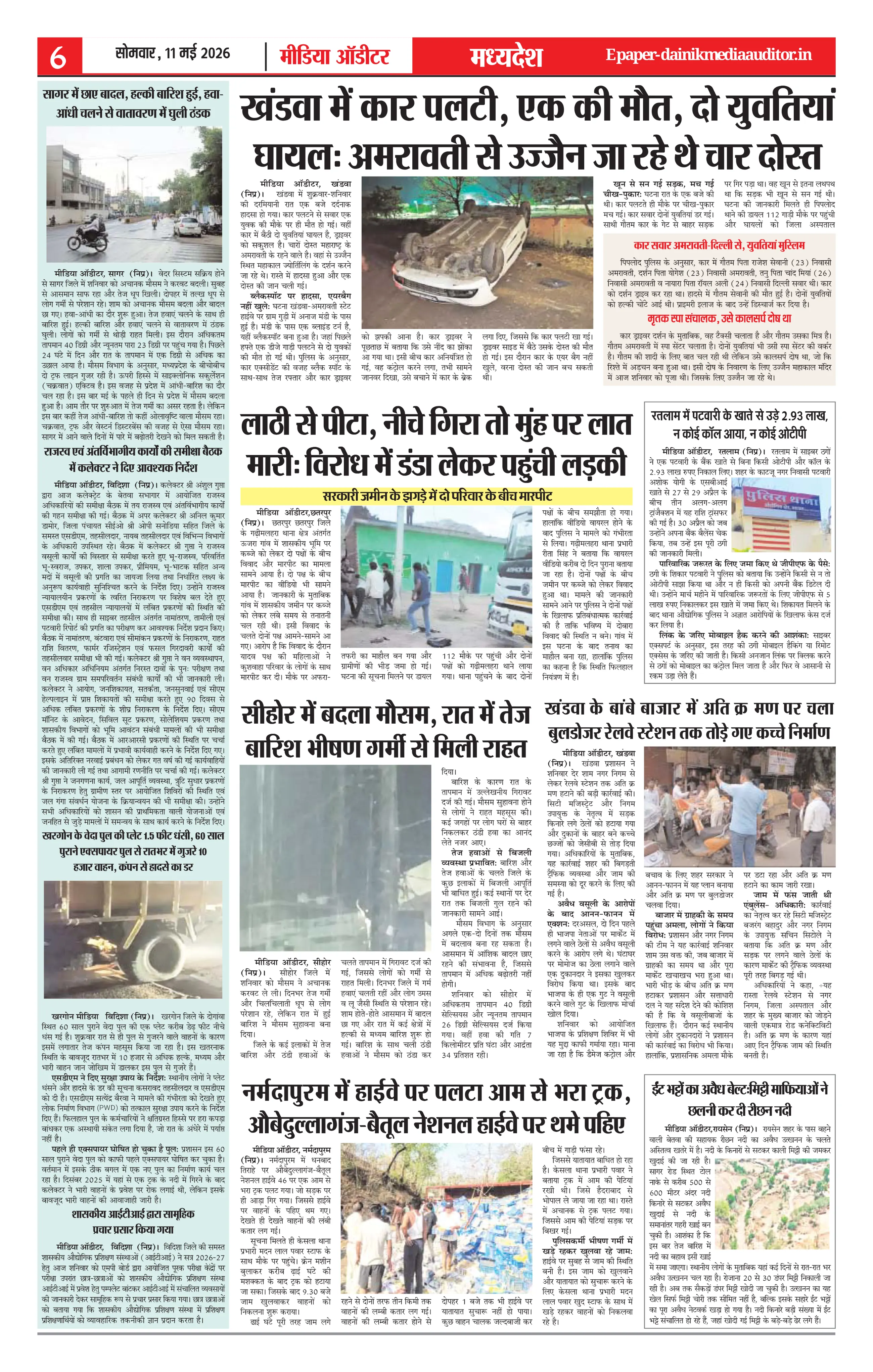 Page 6
