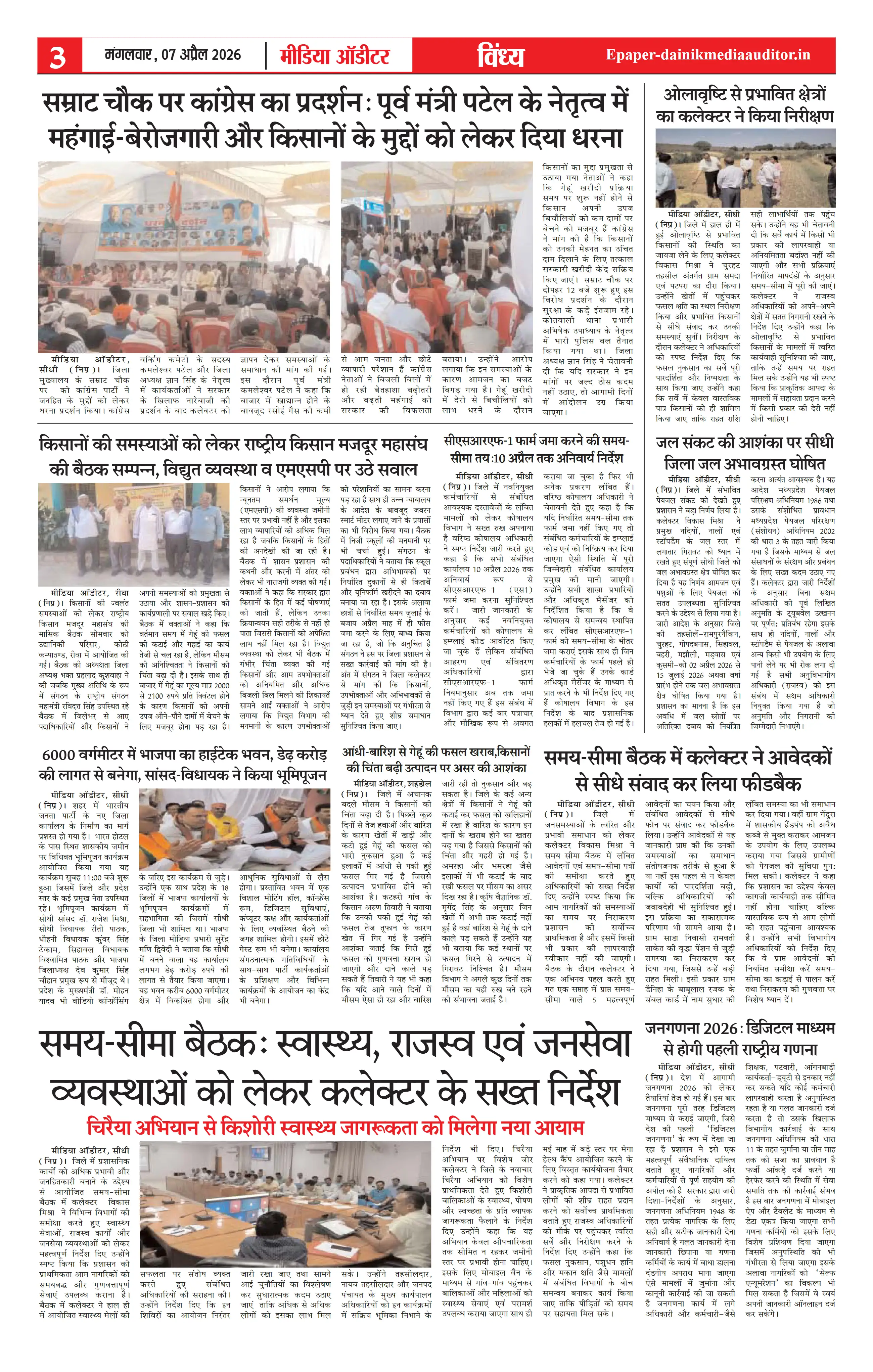 Page 3