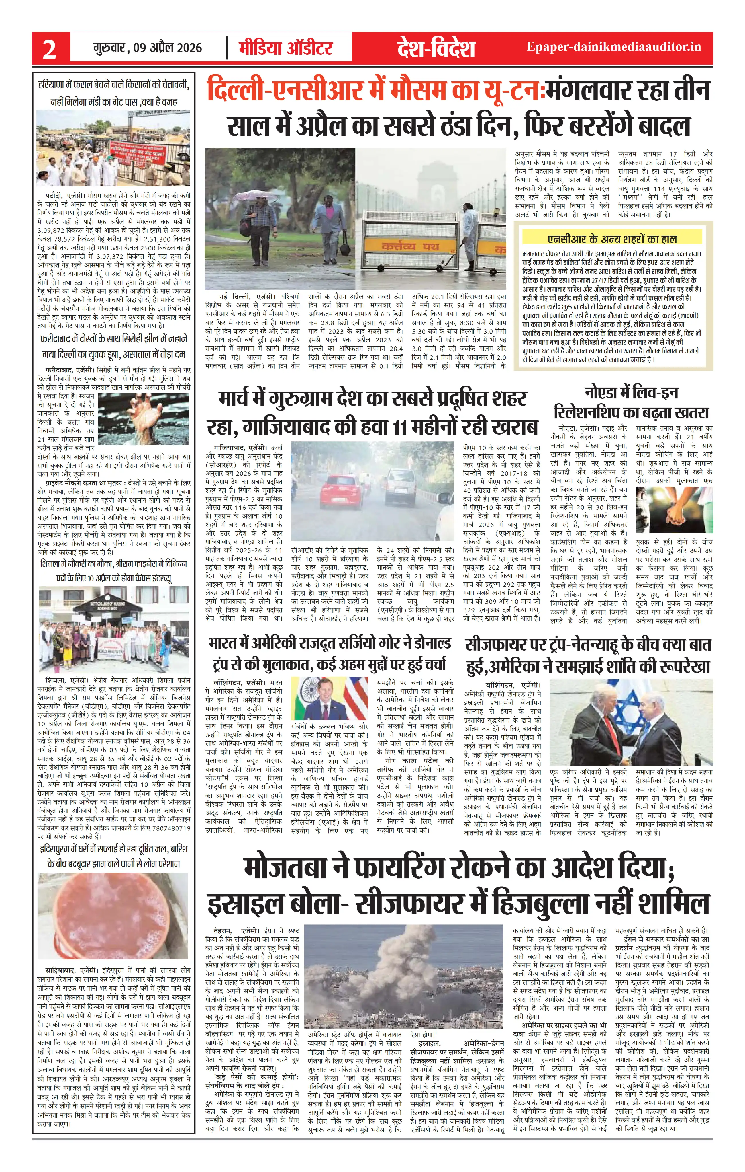 Page 2