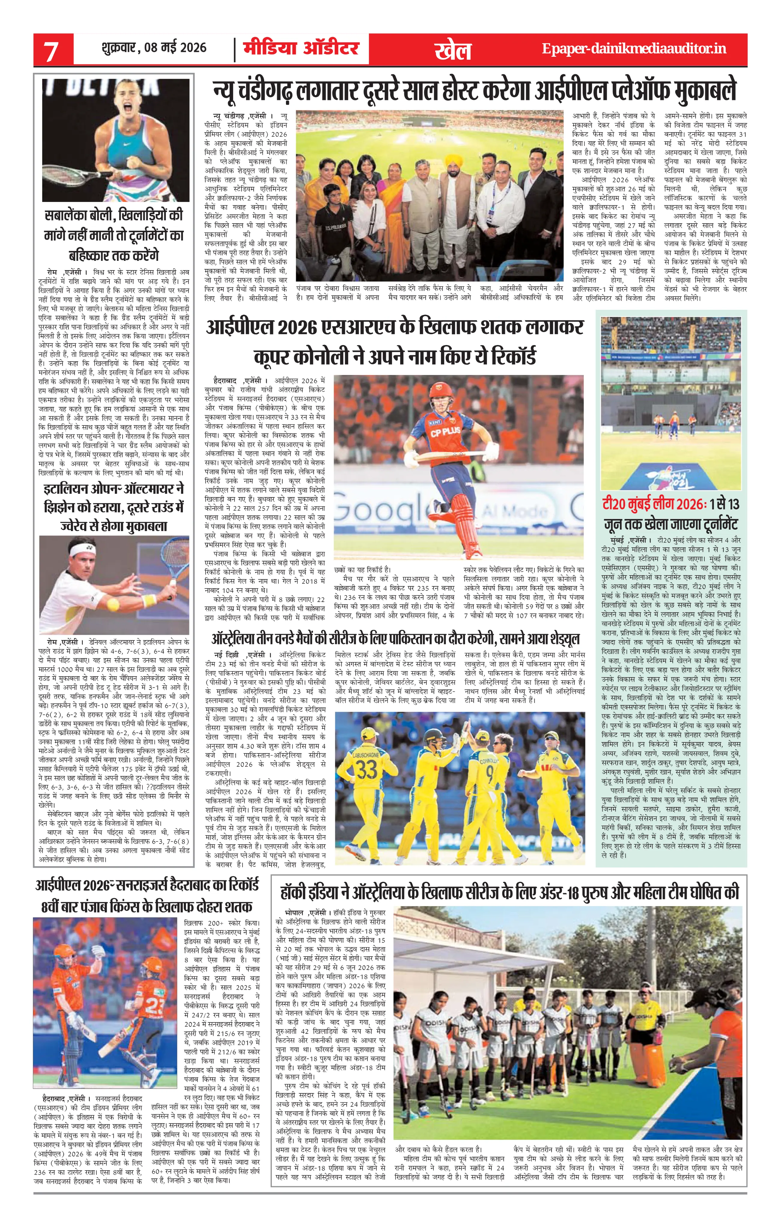 Page 7