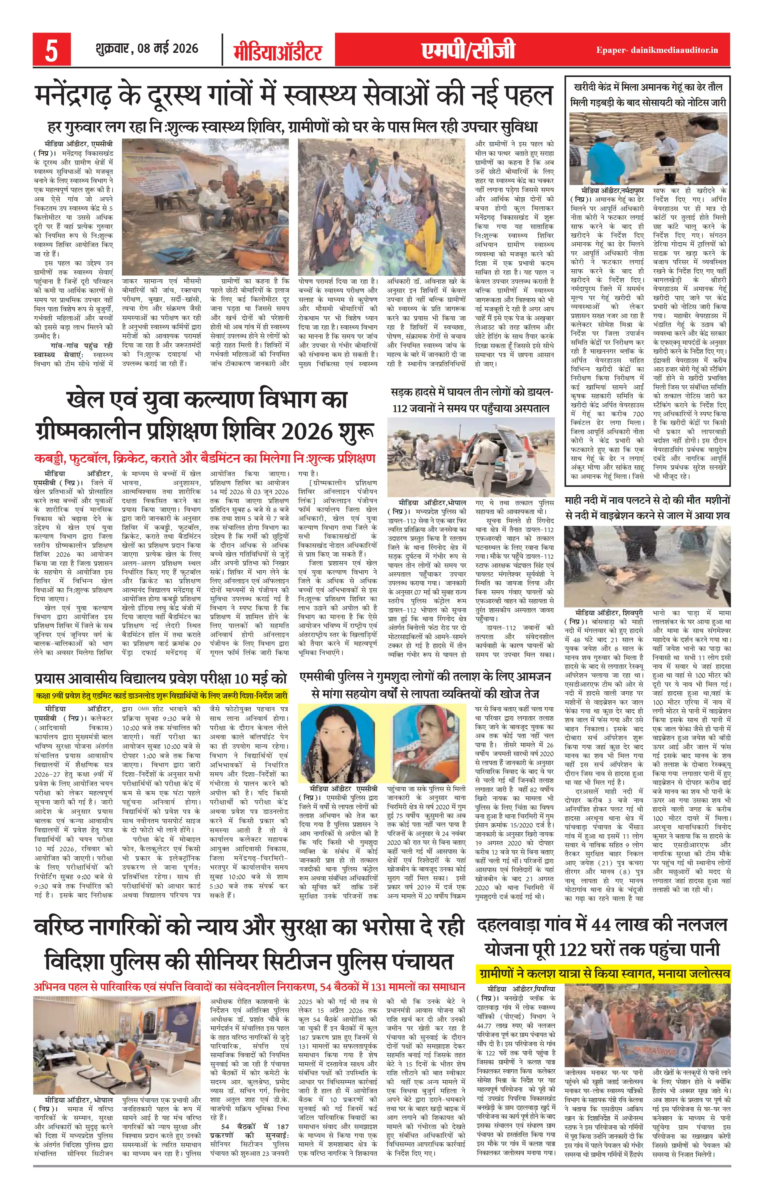 Page 5