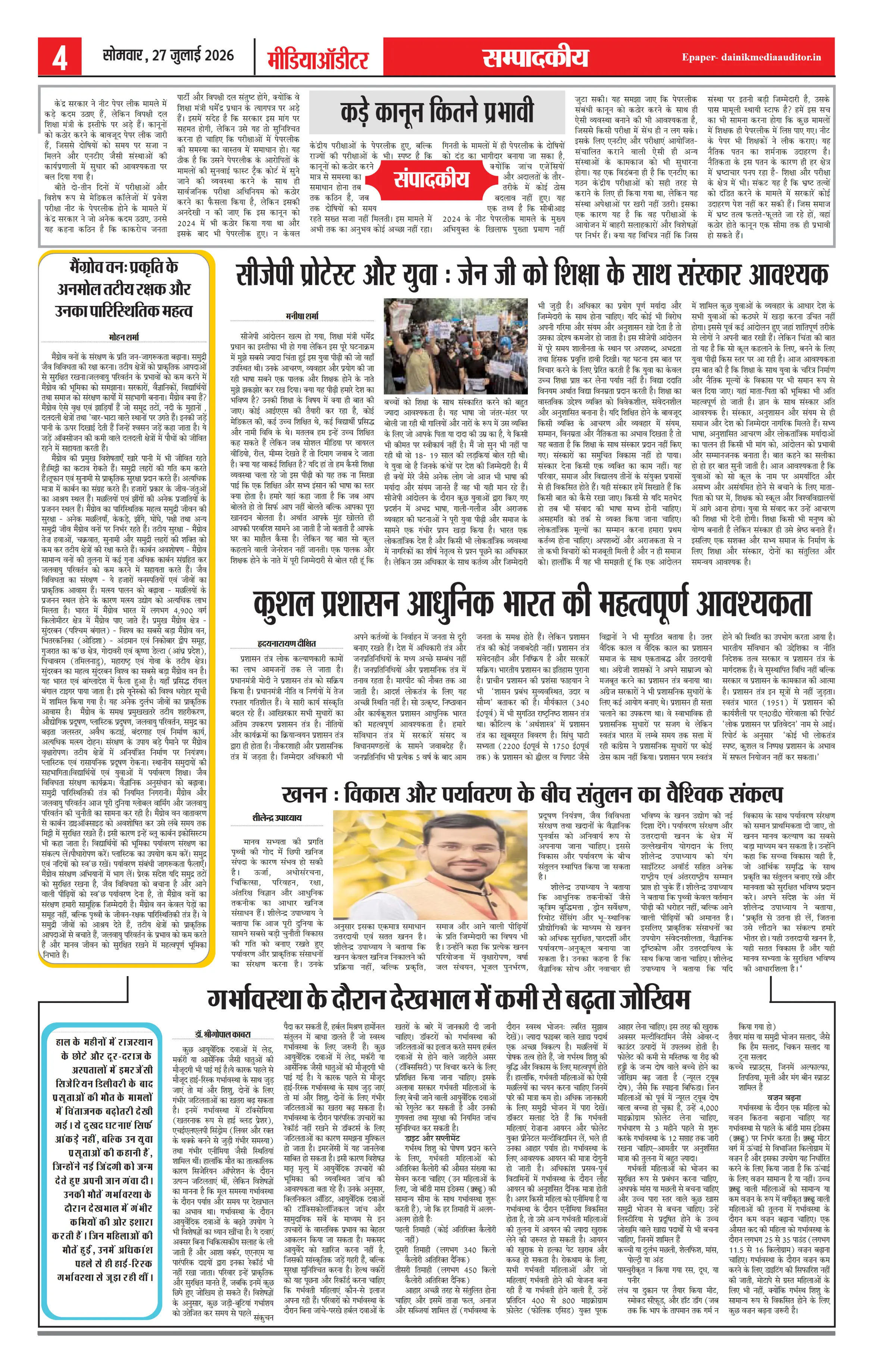Page 4