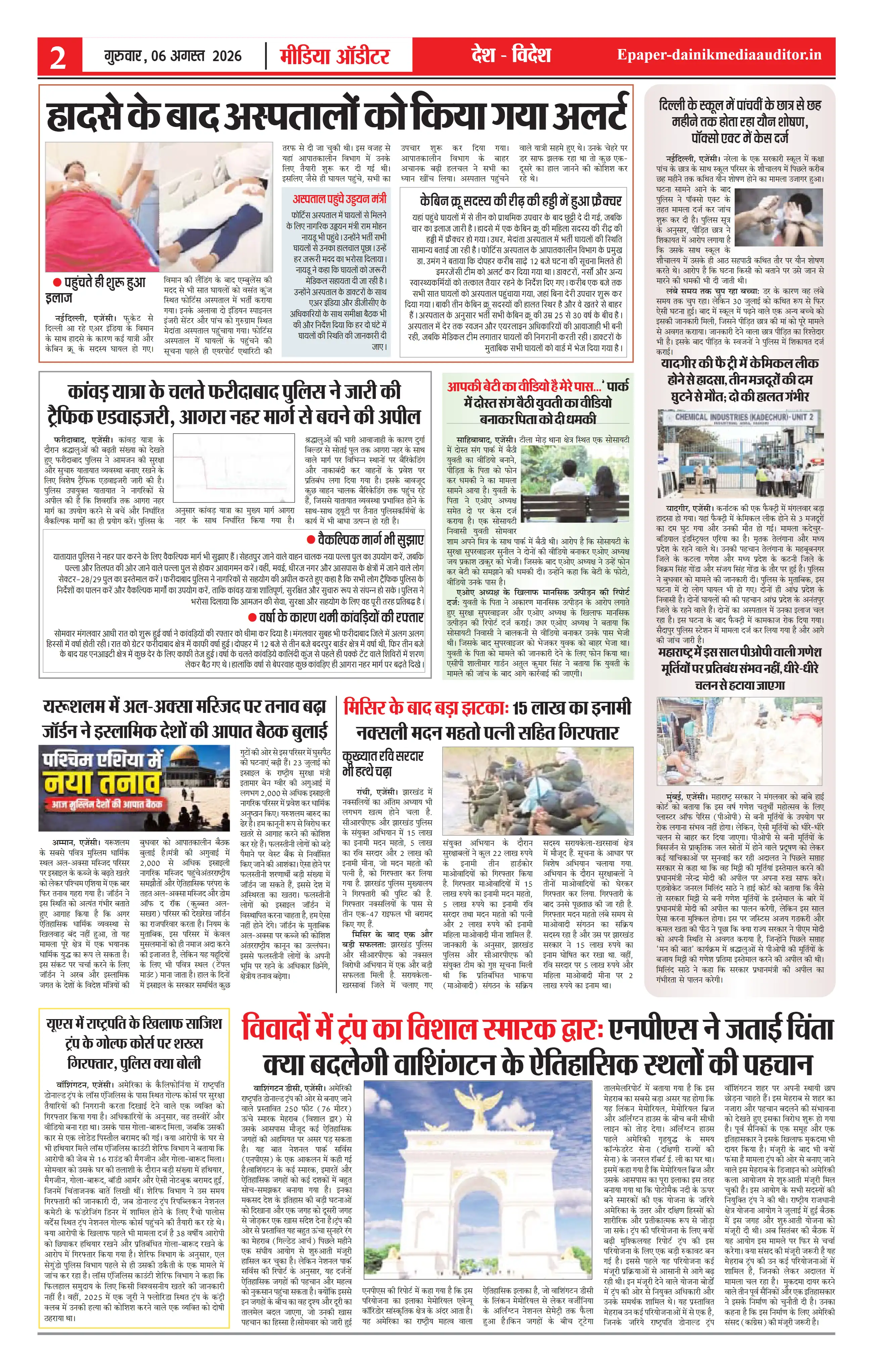 Page 2