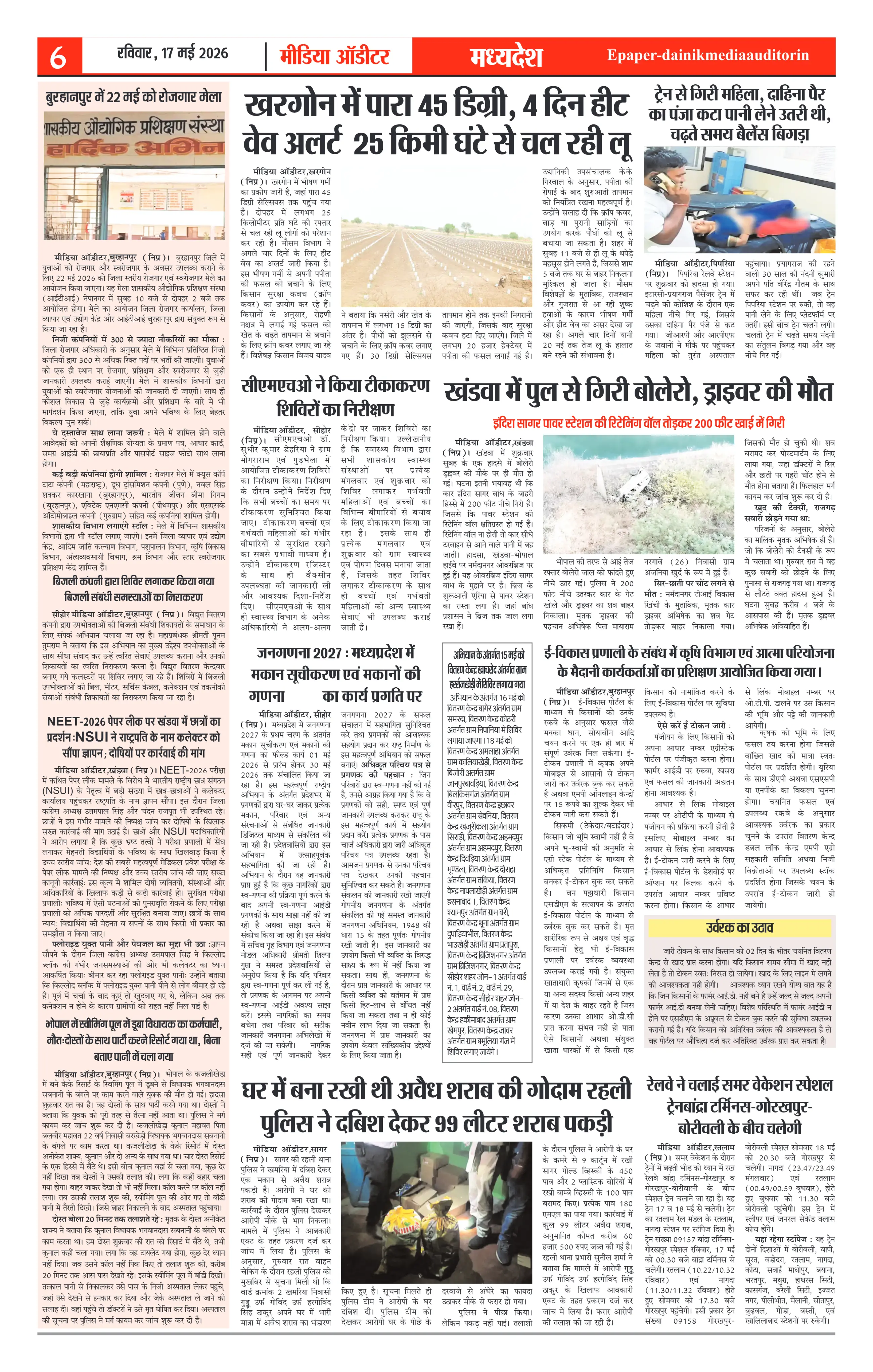 Page 6