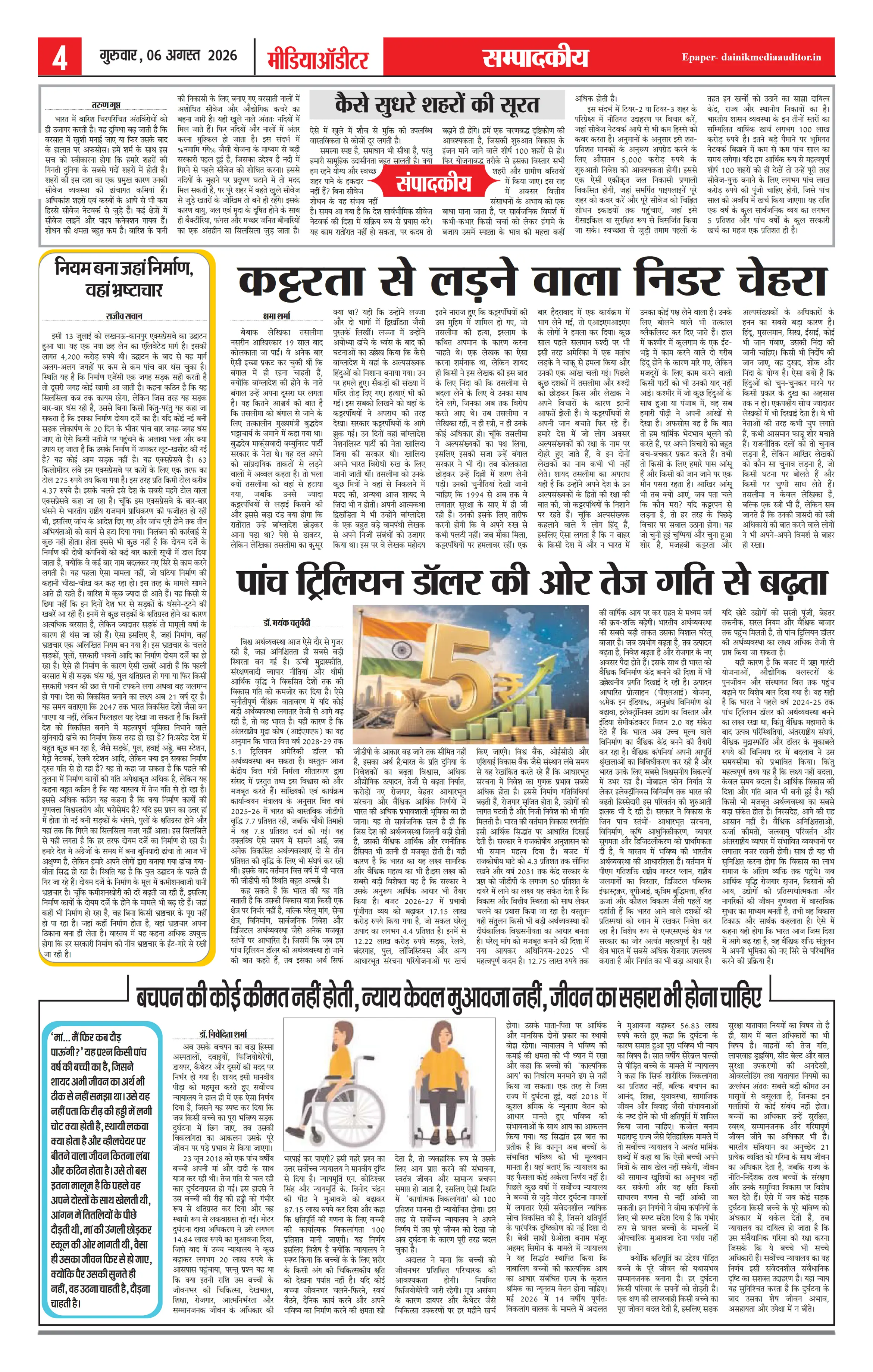Page 4
