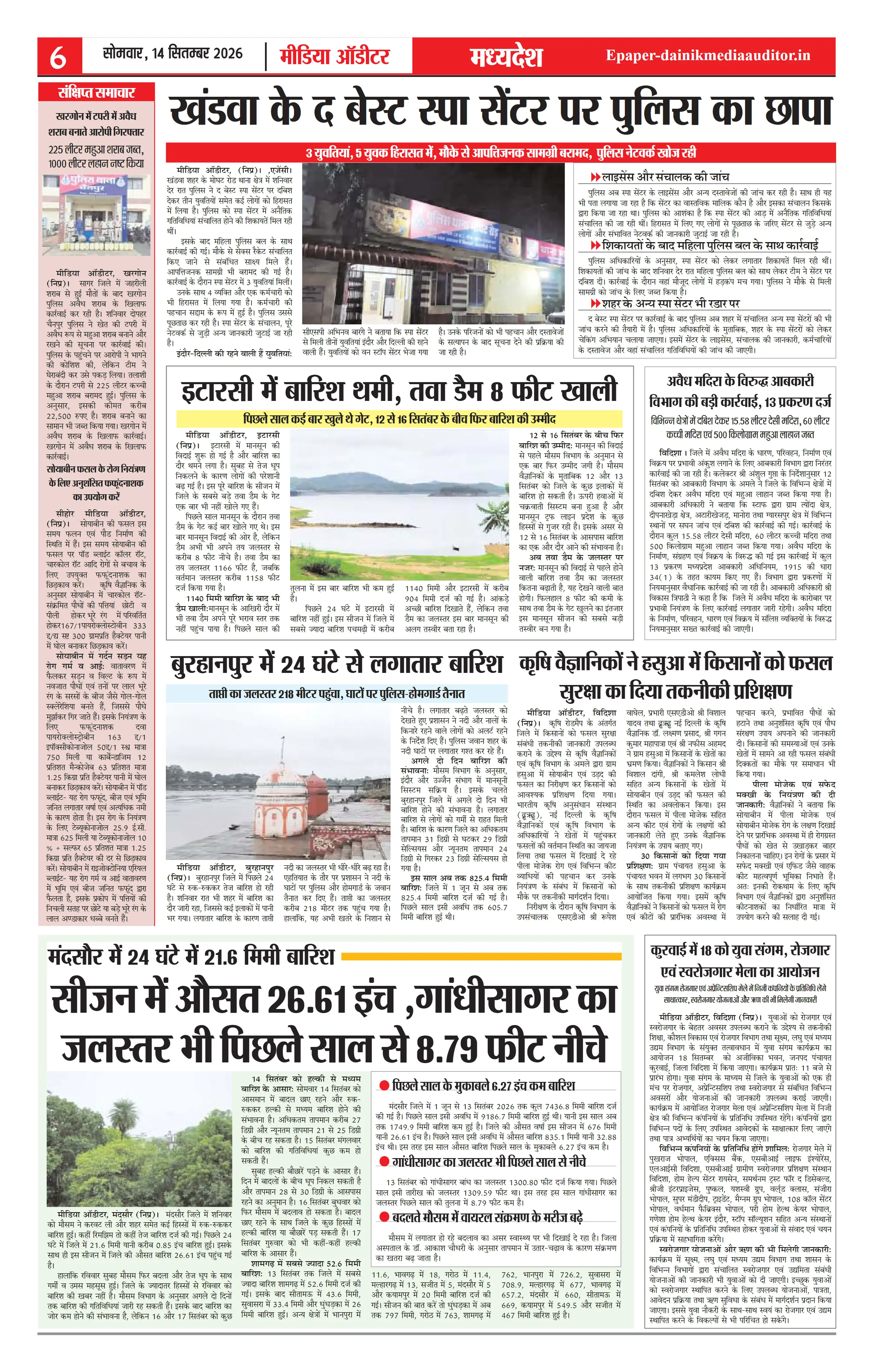 Page 6