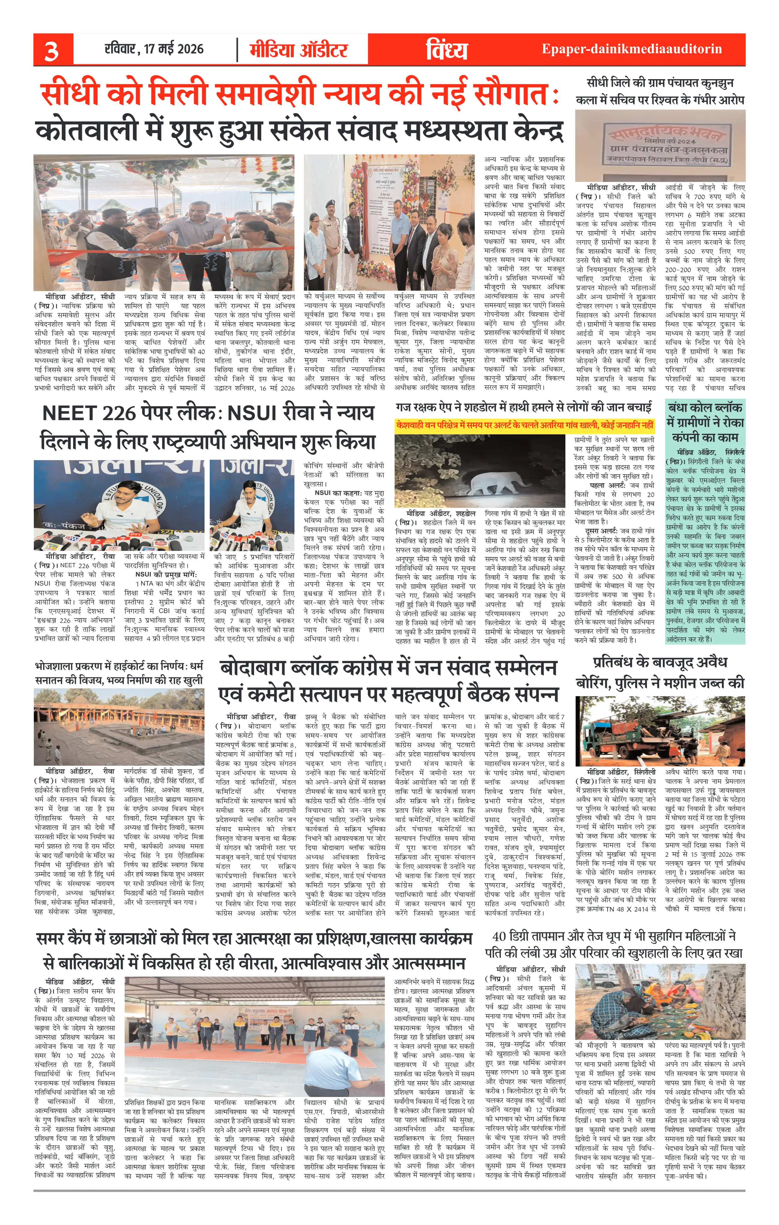 Page 3