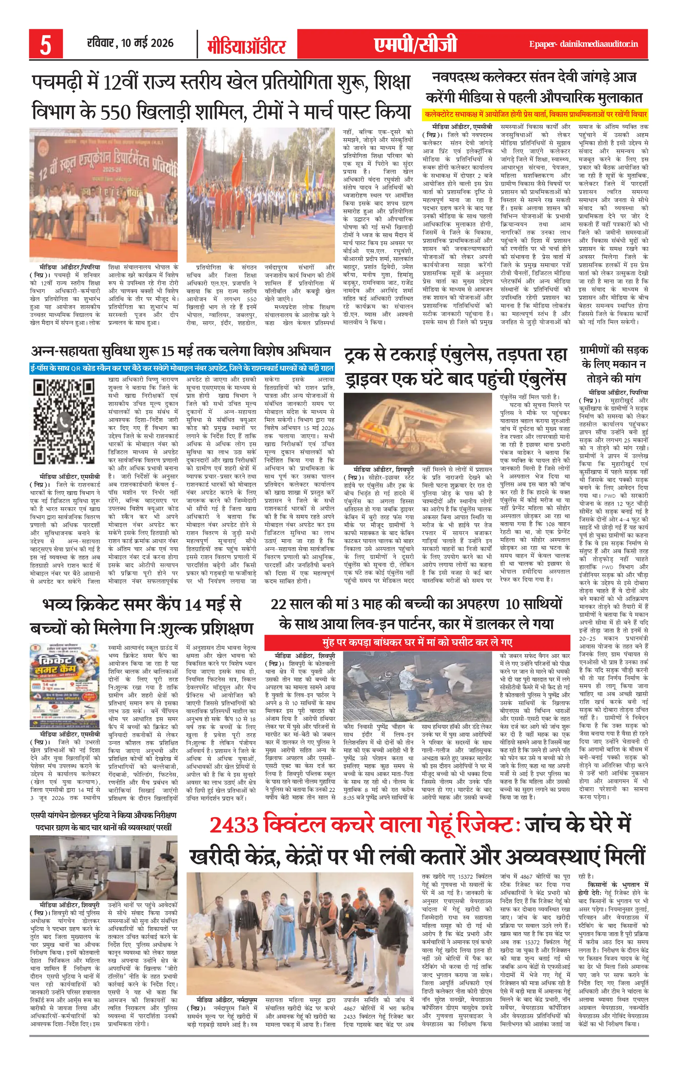 Page 5