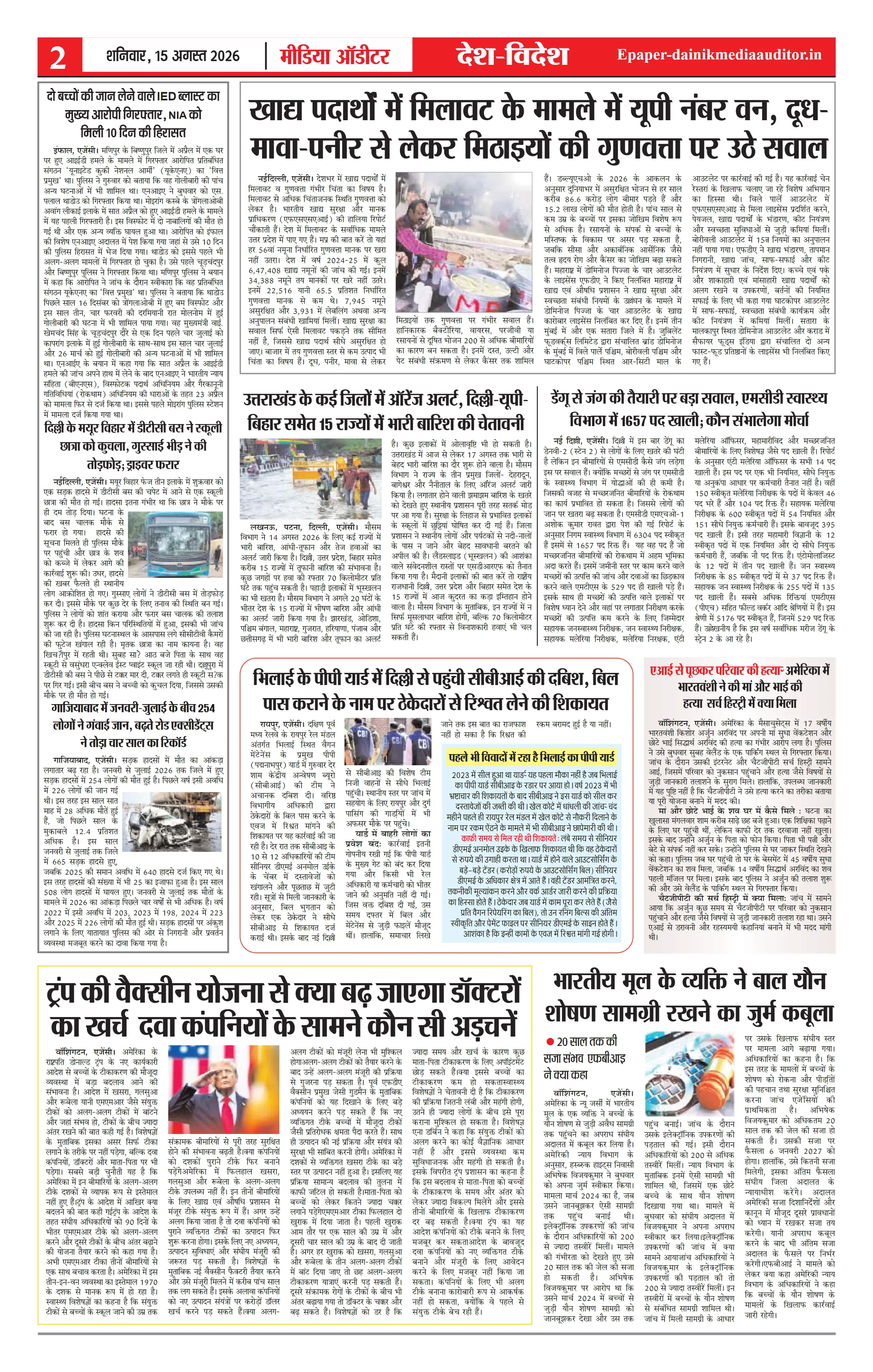Page 2